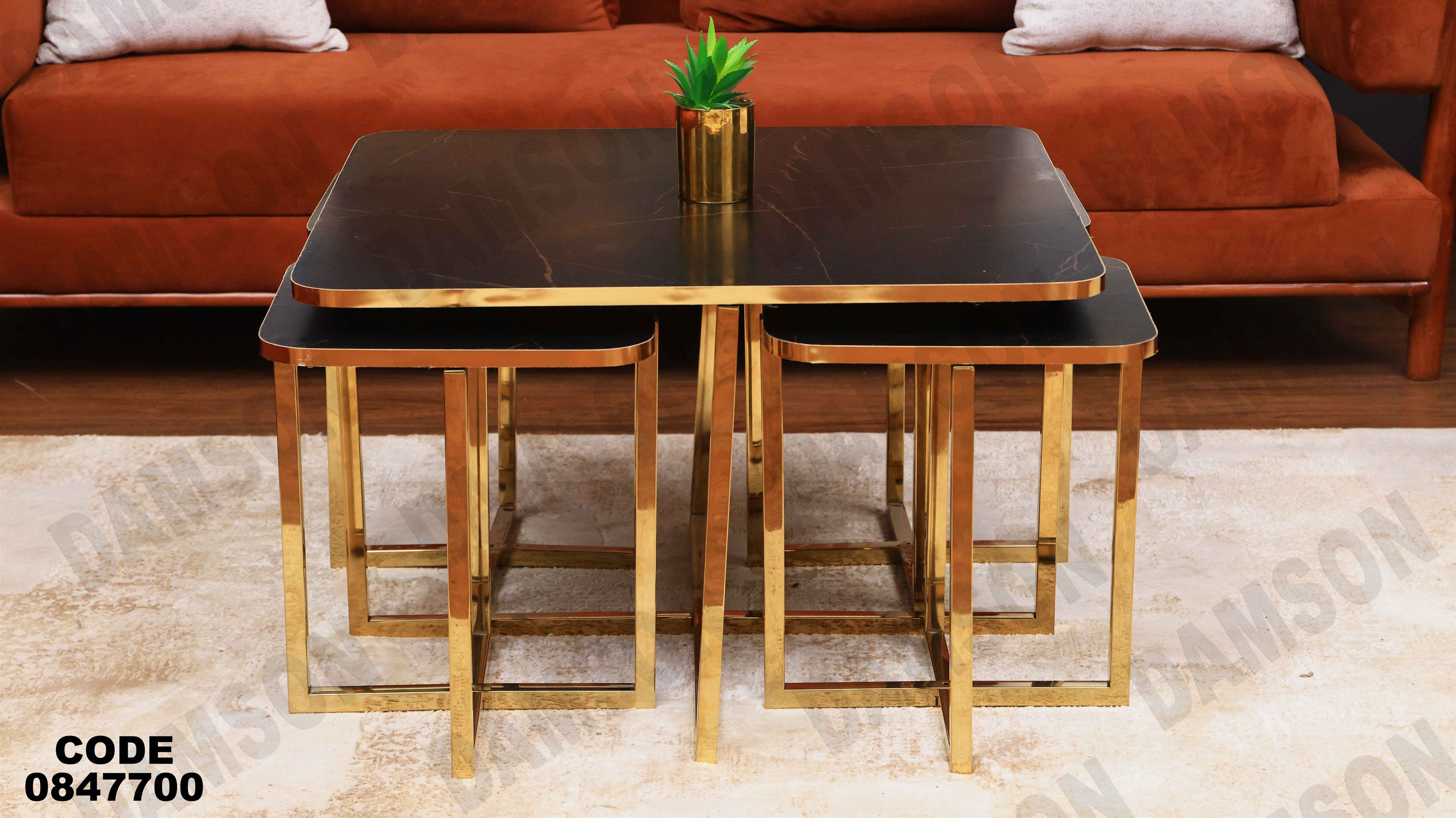 ترابيزة انترية 477