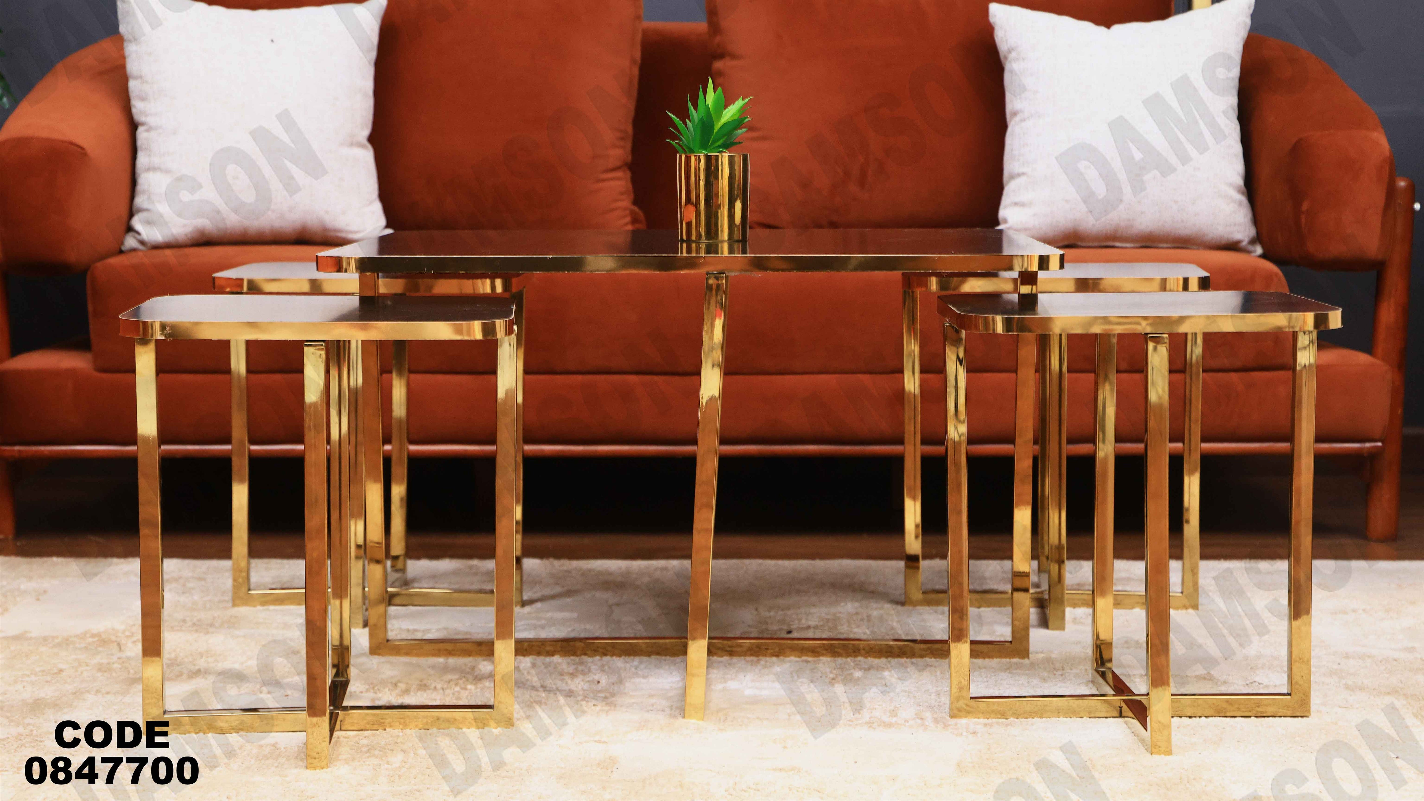 ترابيزة انترية 477