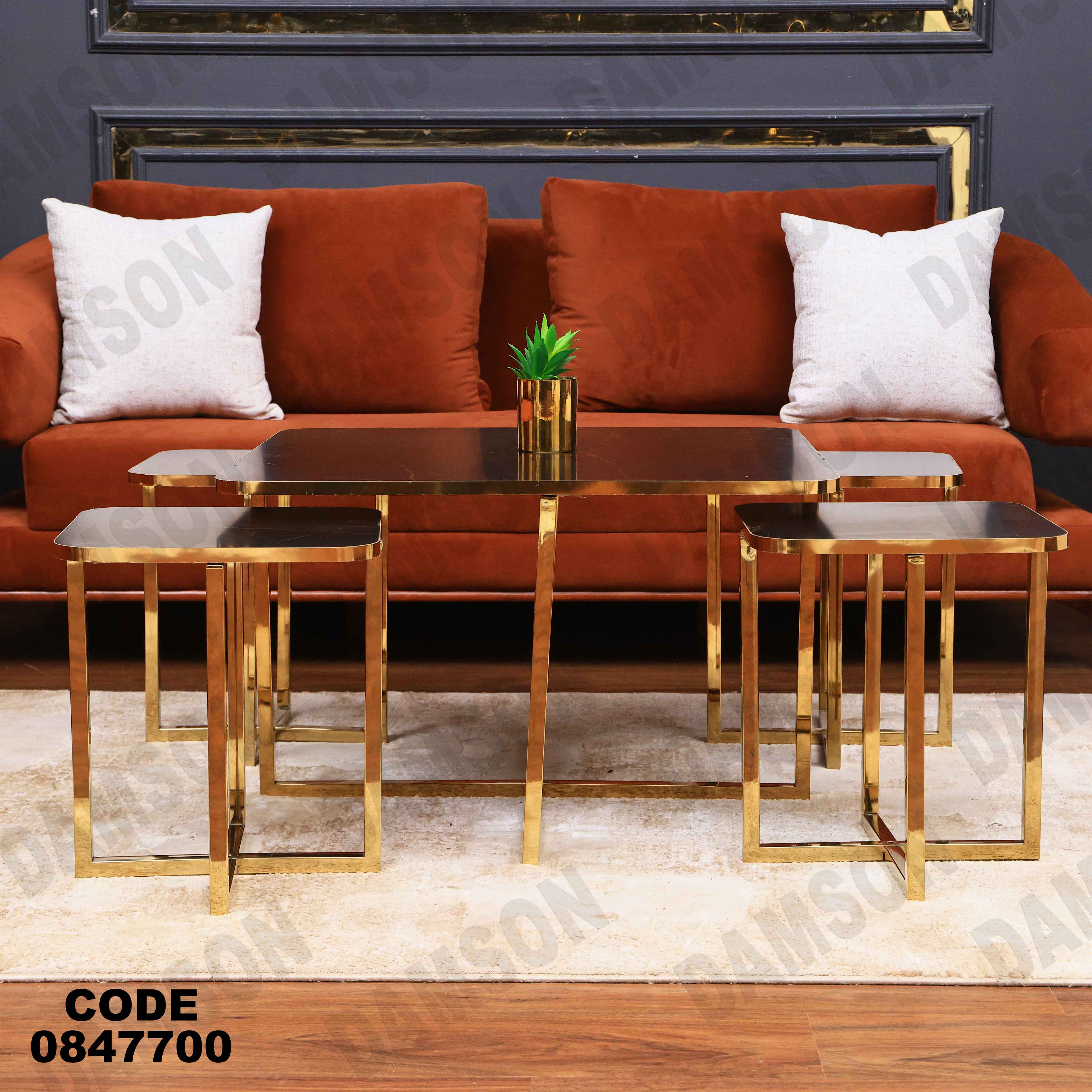 ترابيزة انترية 477