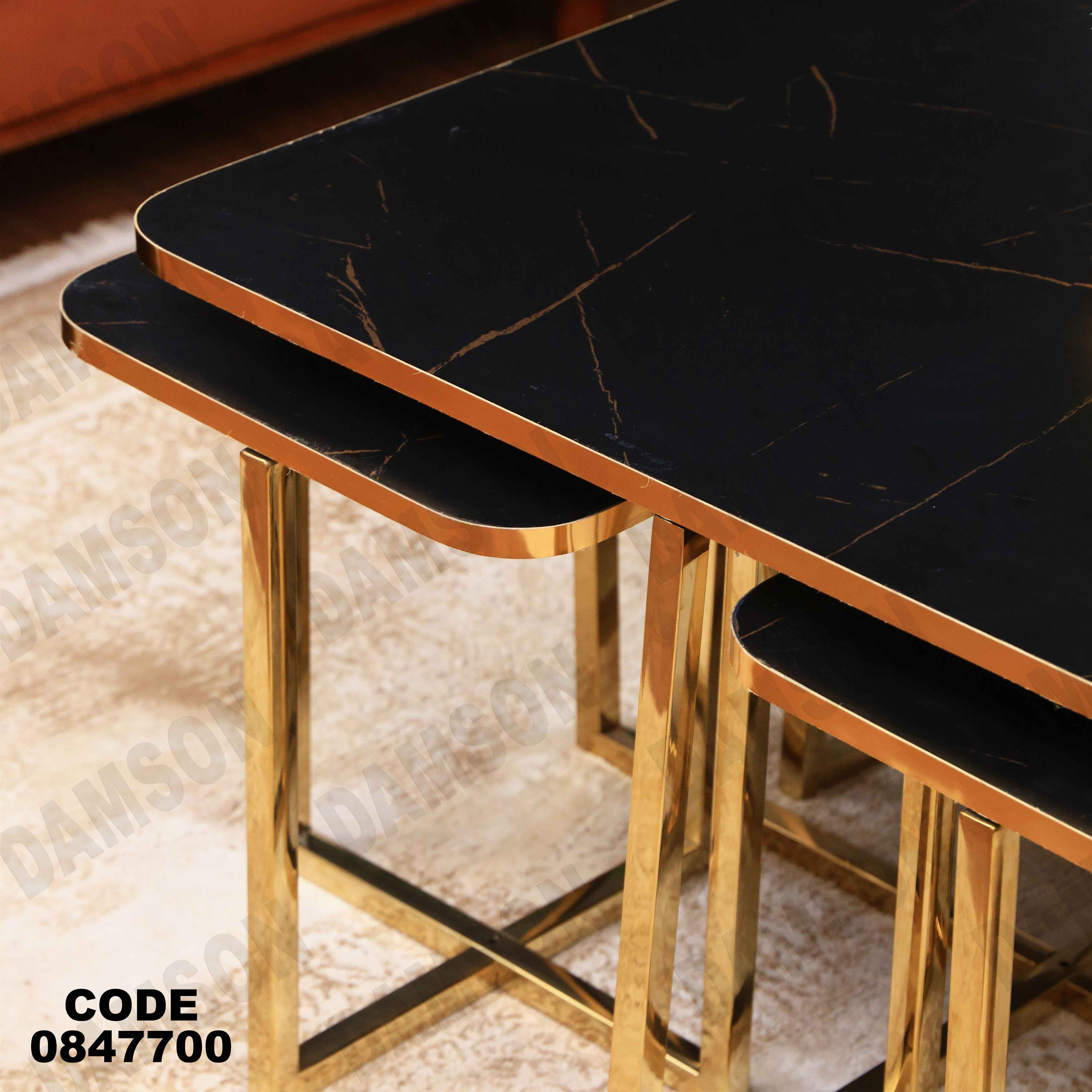 ترابيزة انترية 477