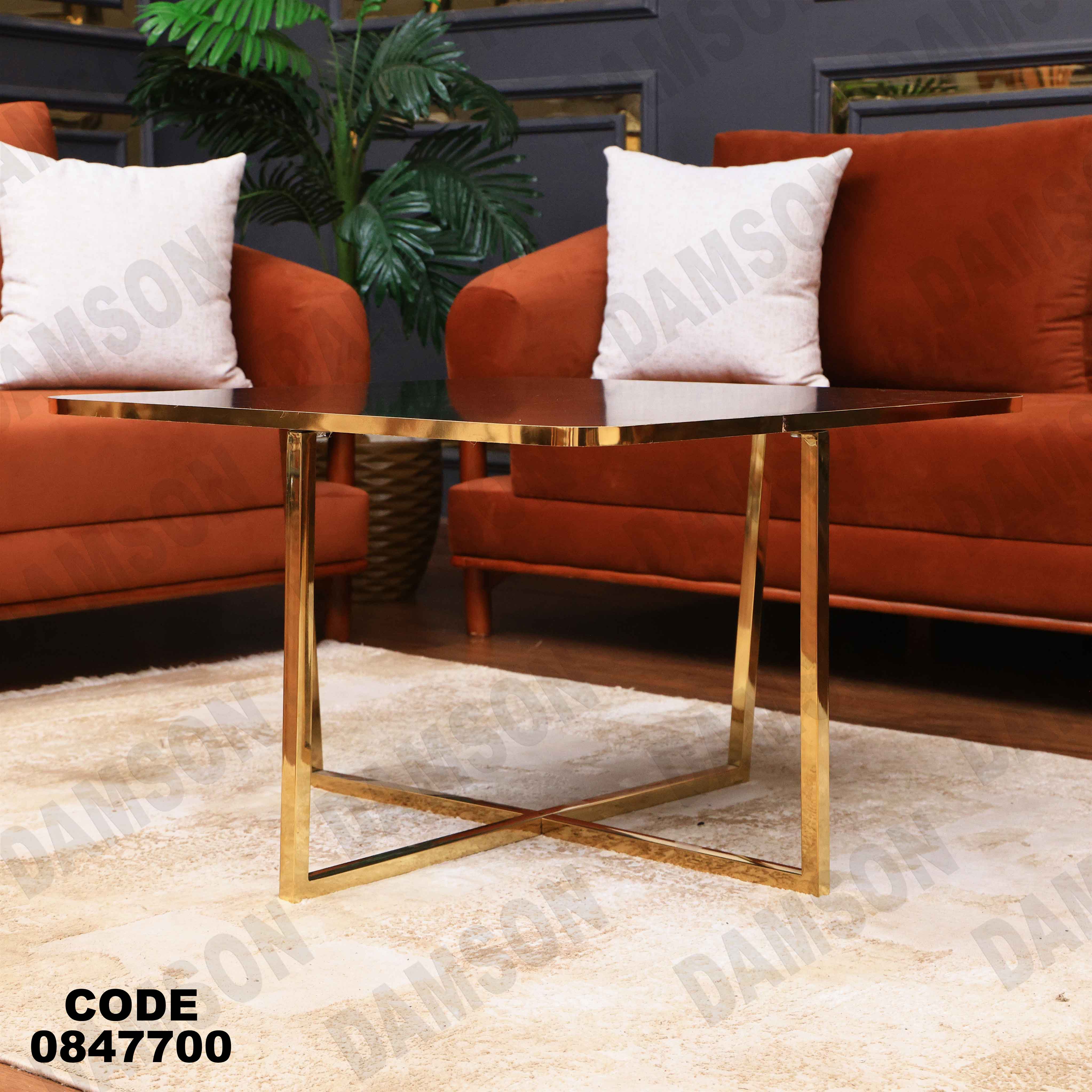 ترابيزة انترية 477