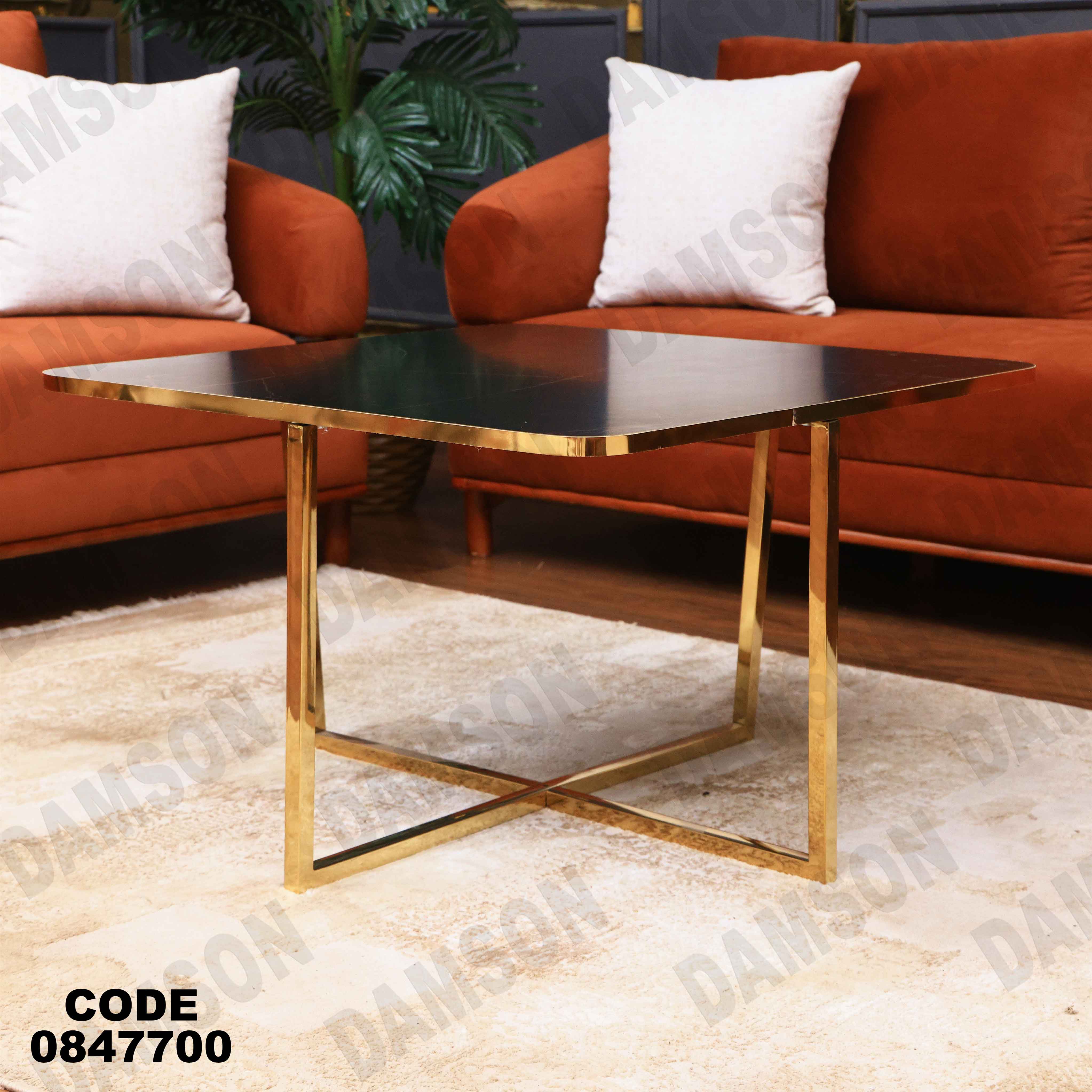 ترابيزة انترية 477