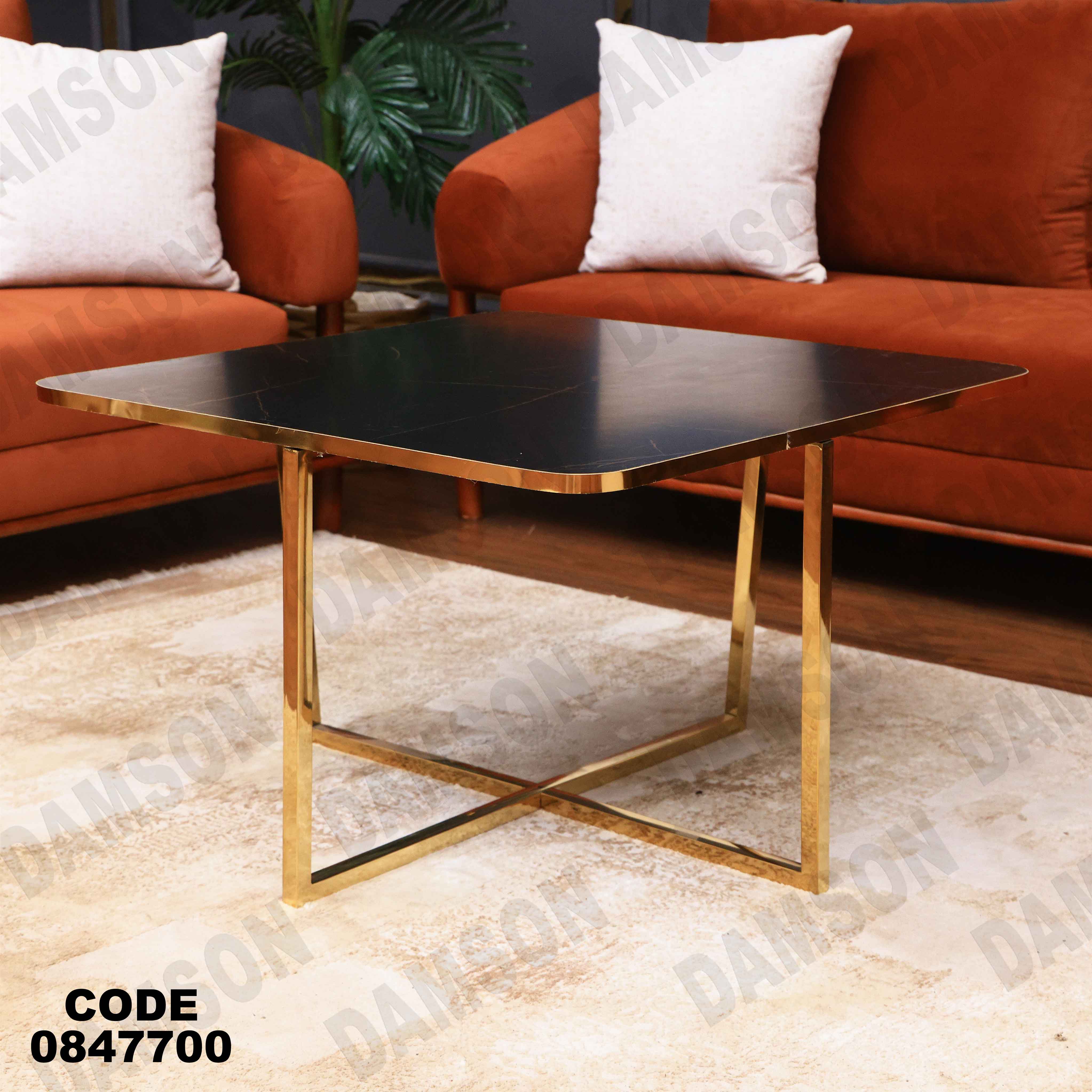 ترابيزة انترية 477