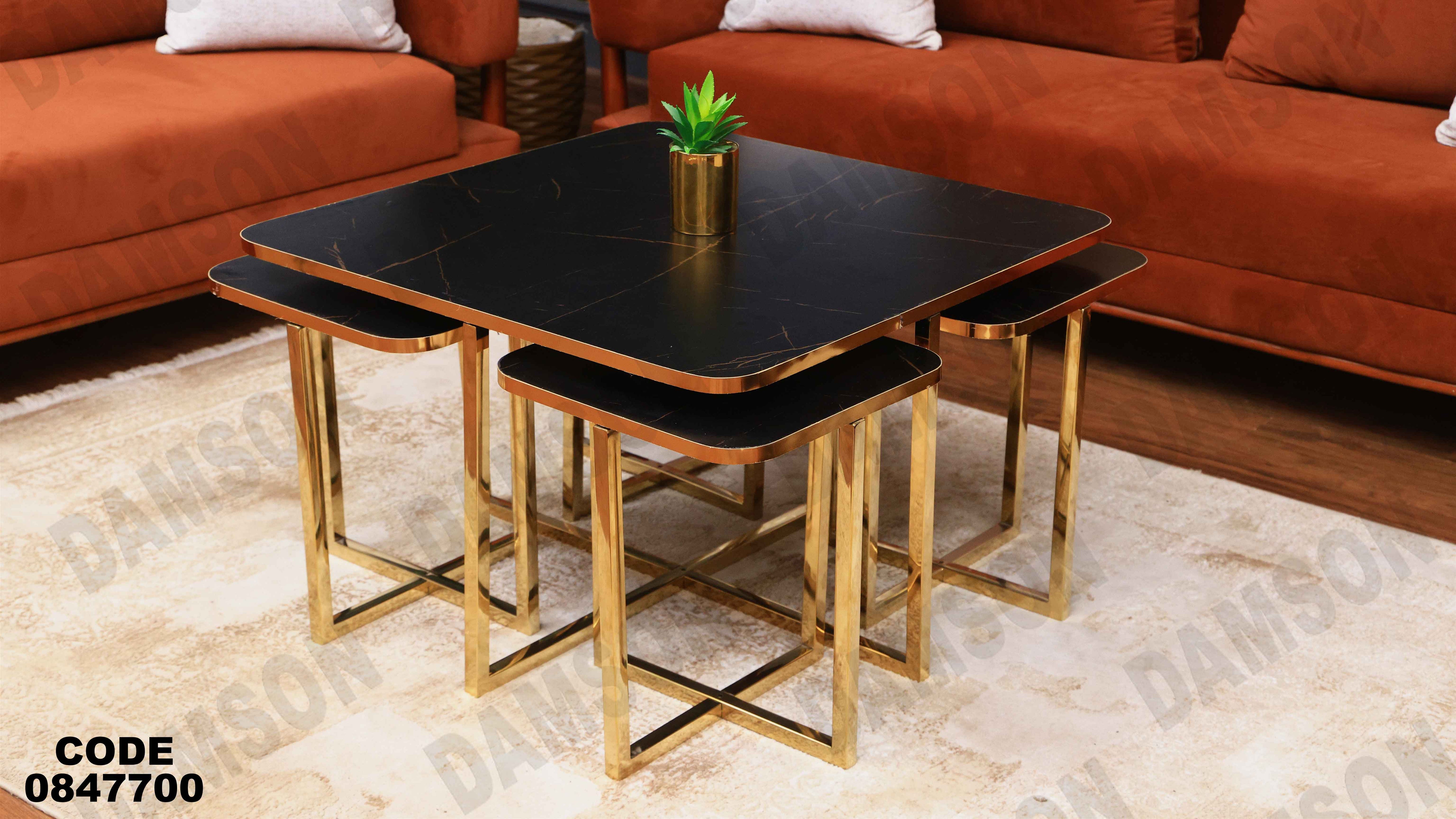 ترابيزة انترية 477