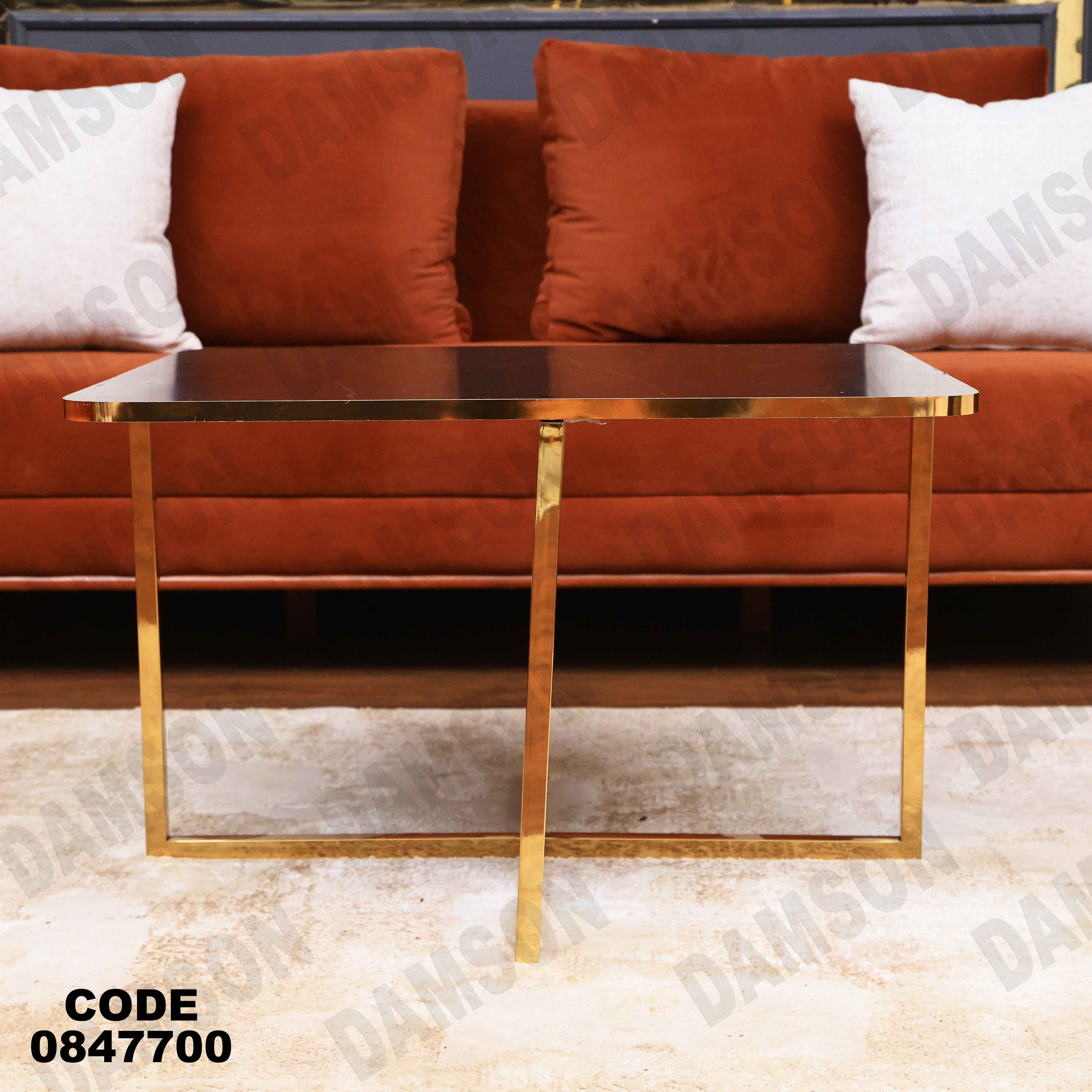 ترابيزة انترية 477