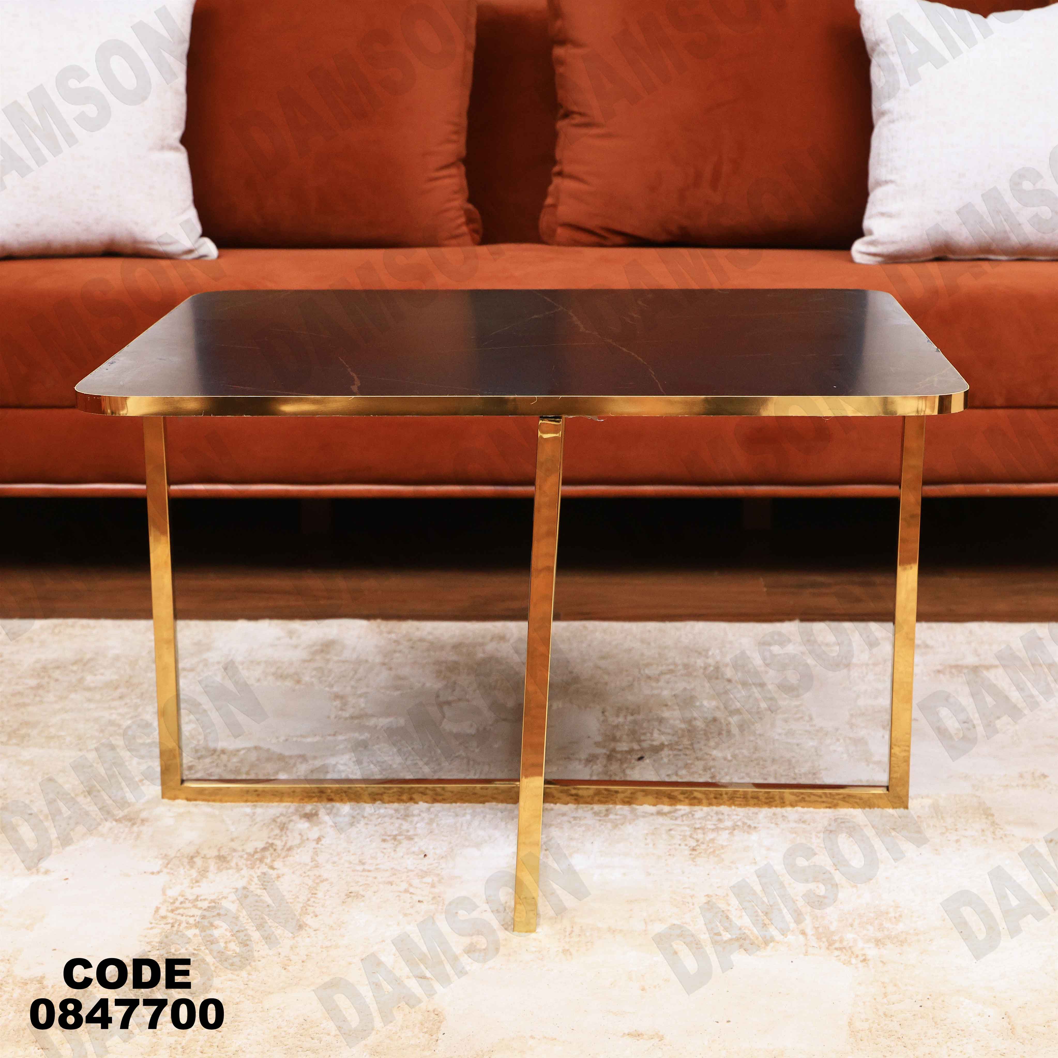 ترابيزة انترية 477