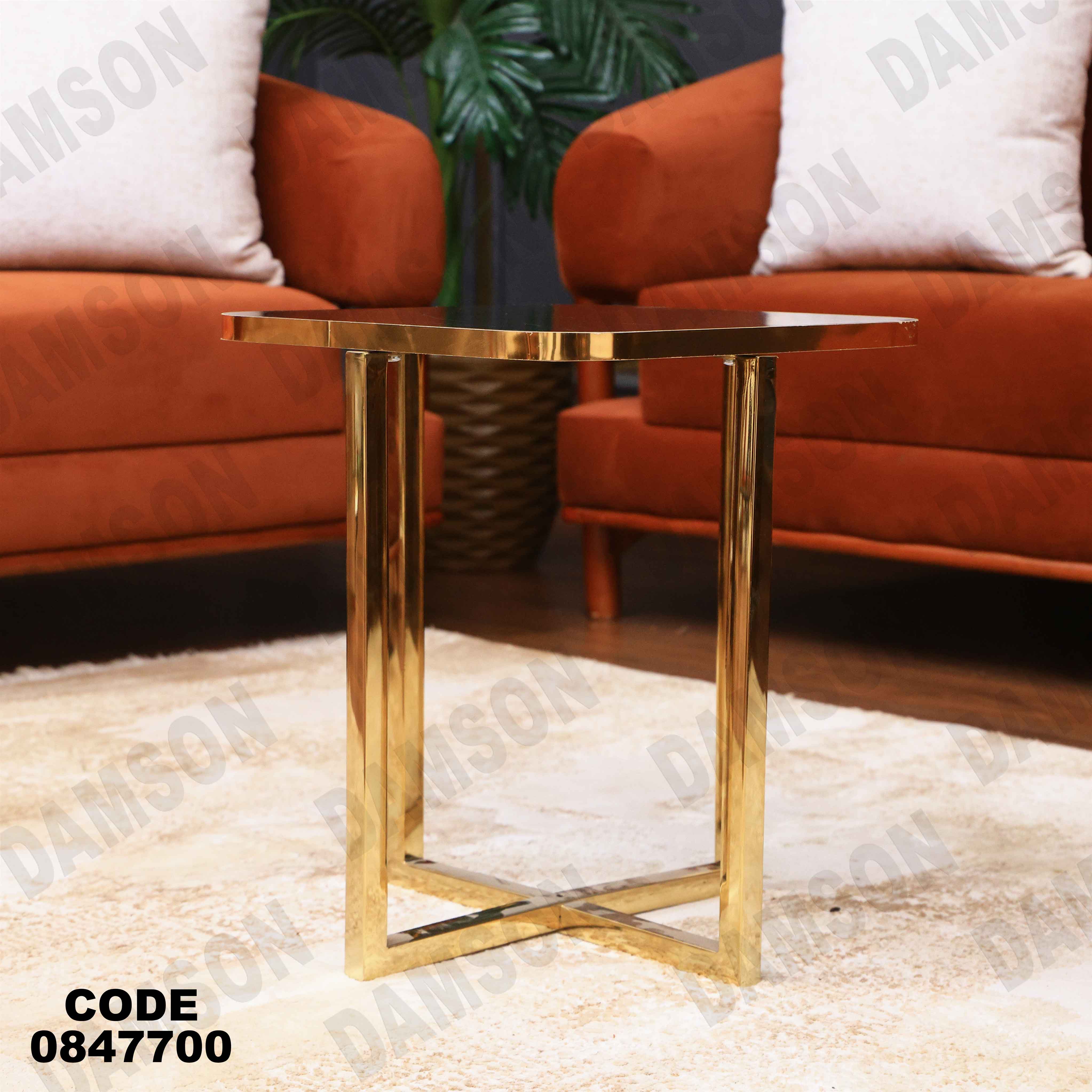 ترابيزة انترية 477