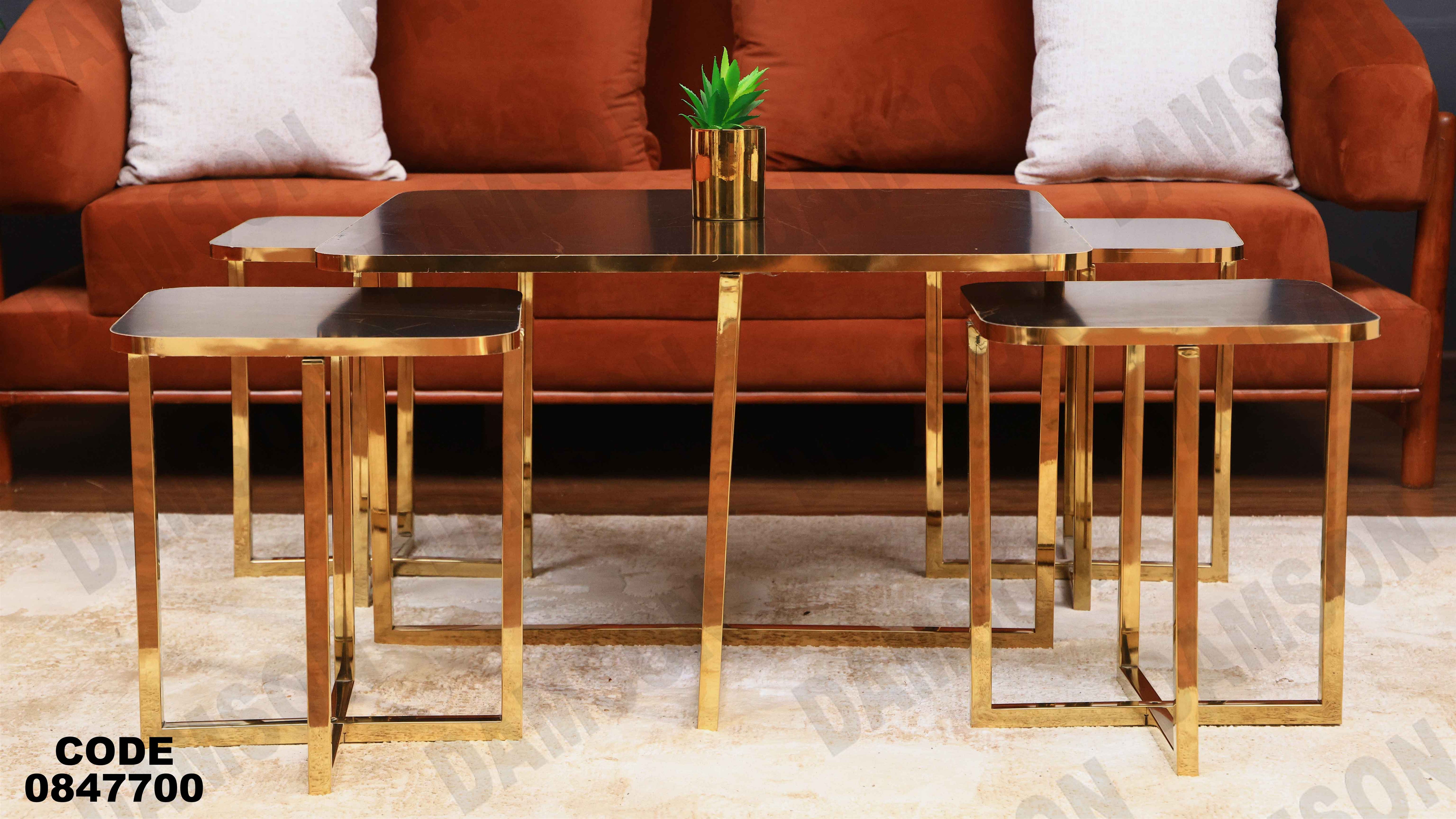 ترابيزة انترية 477