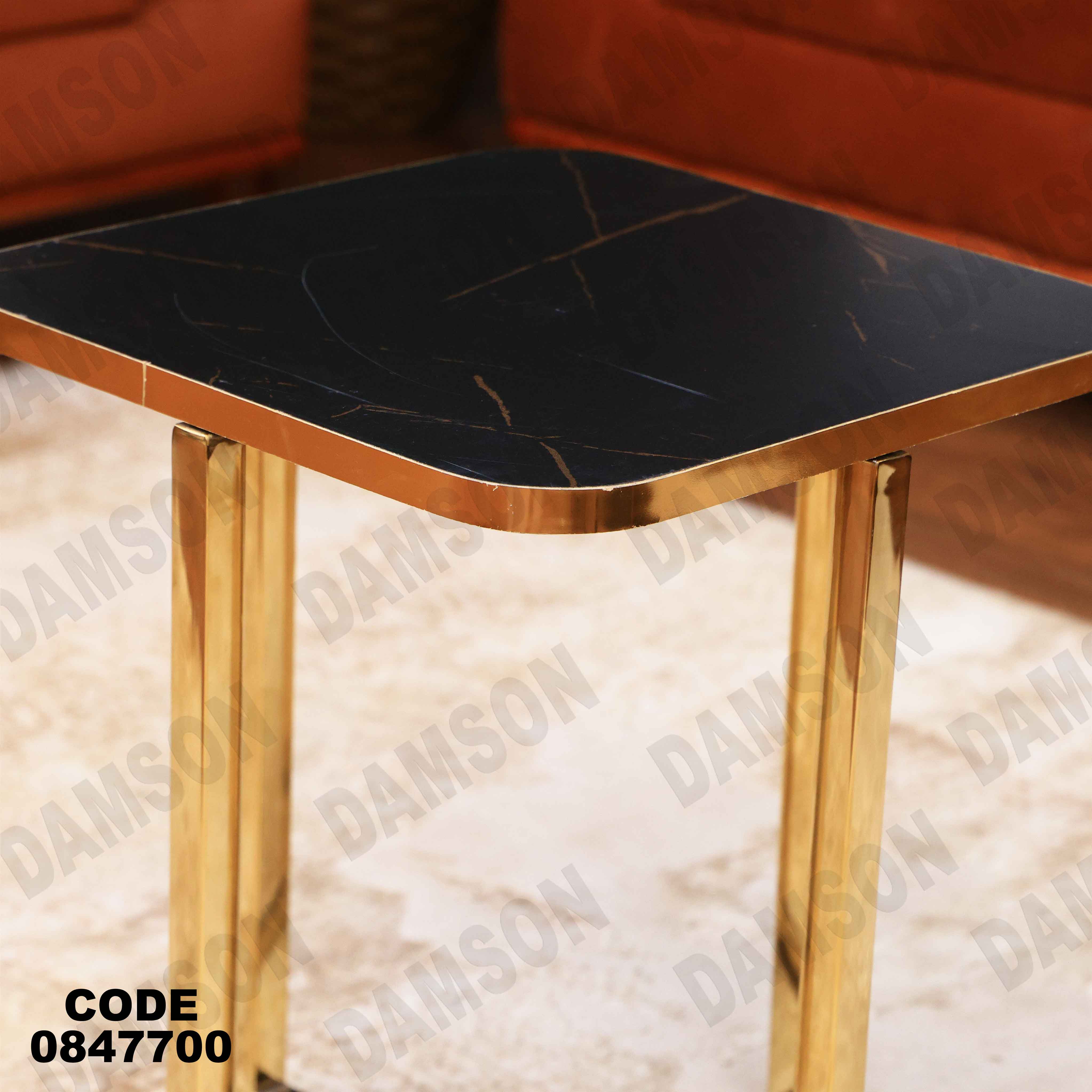 ترابيزة انترية 477