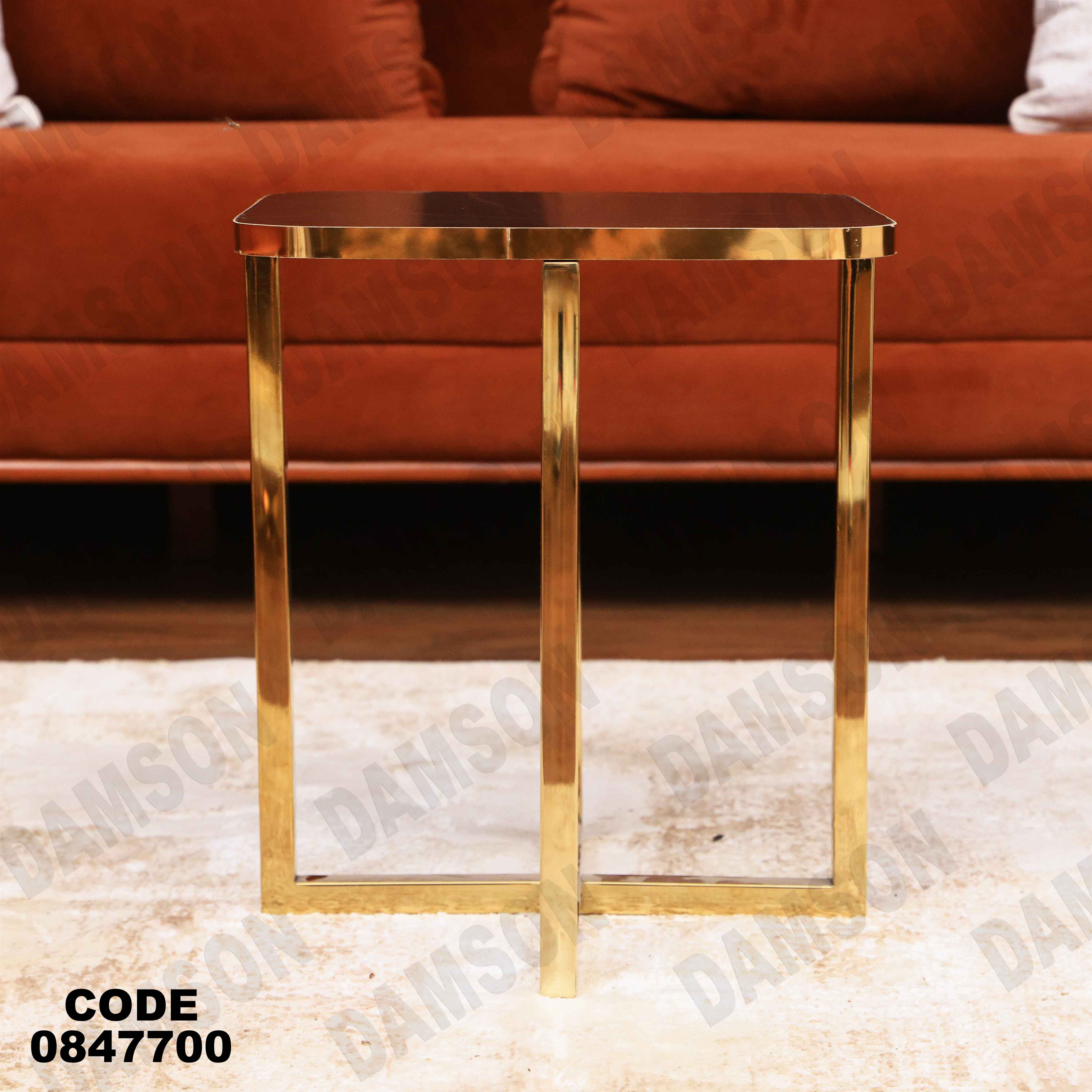 ترابيزة انترية 477