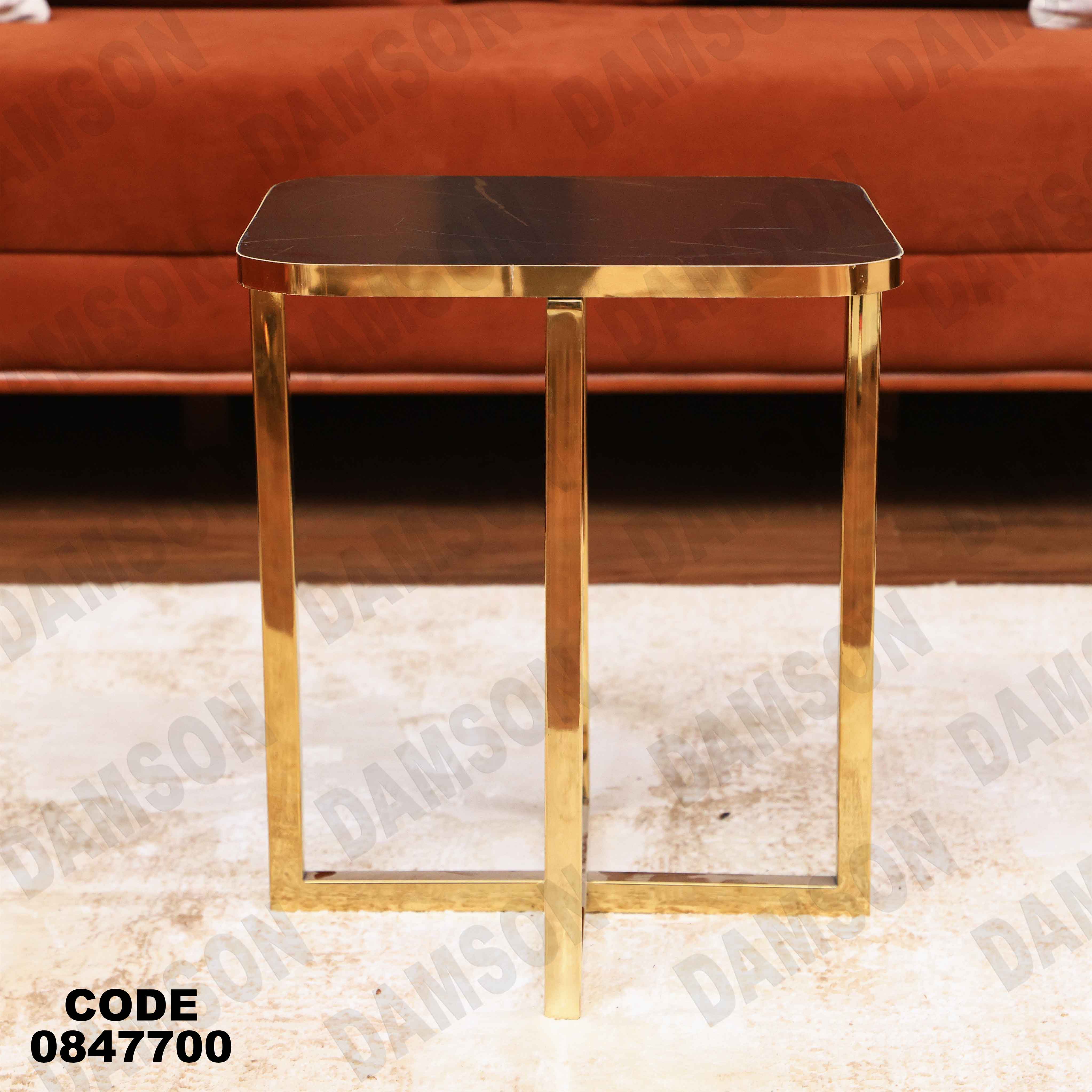 ترابيزة انترية 477