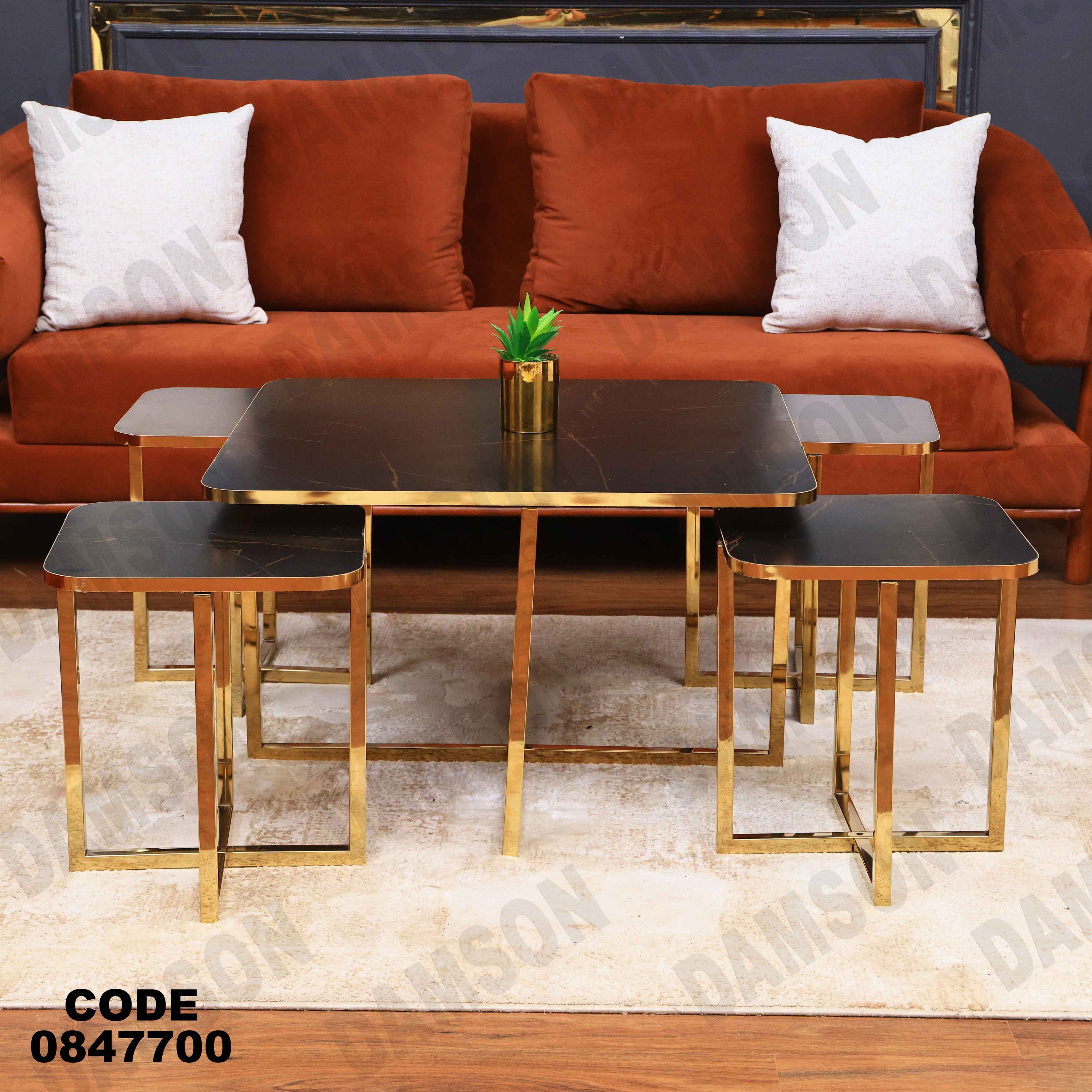 ترابيزة انترية 477