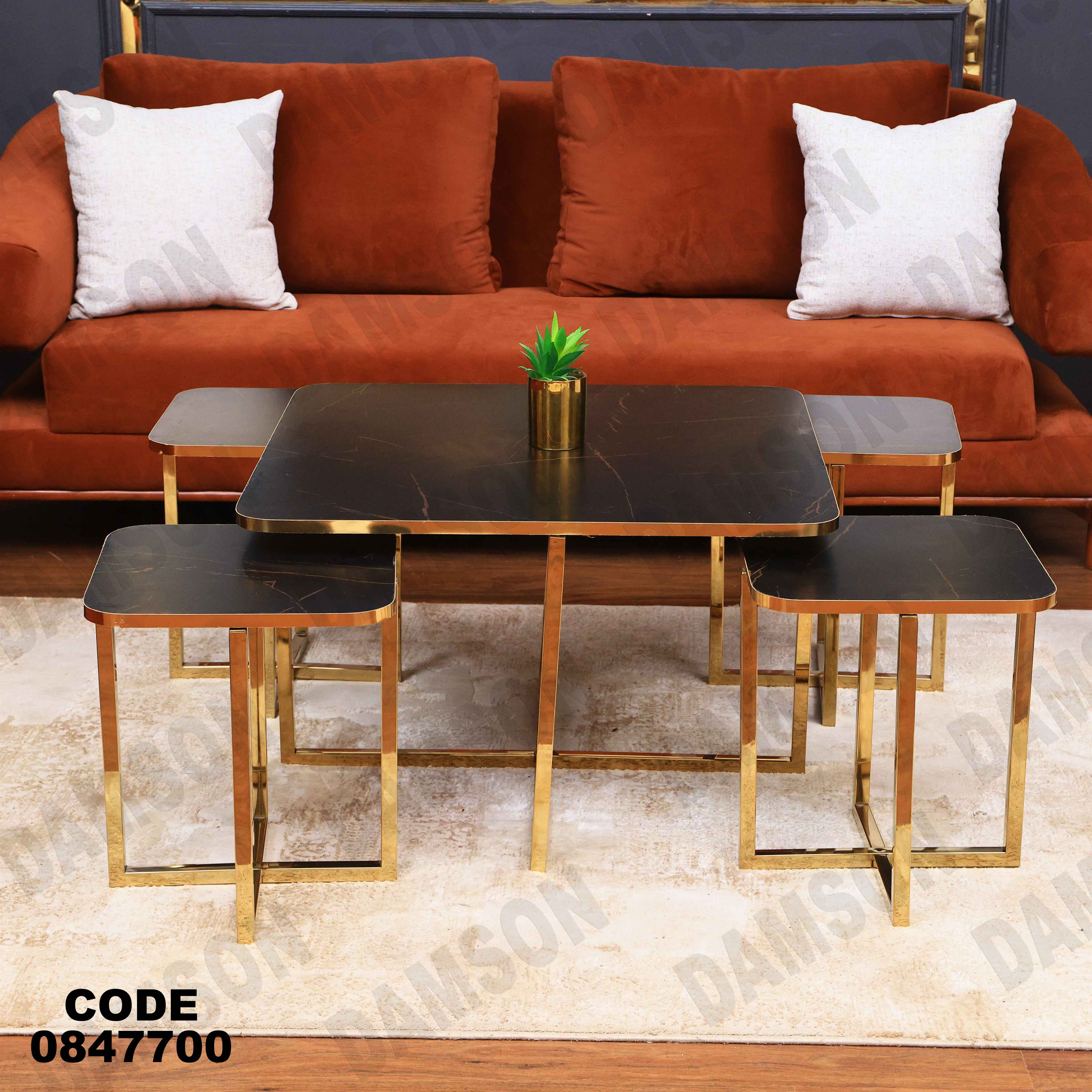 ترابيزة انترية 477