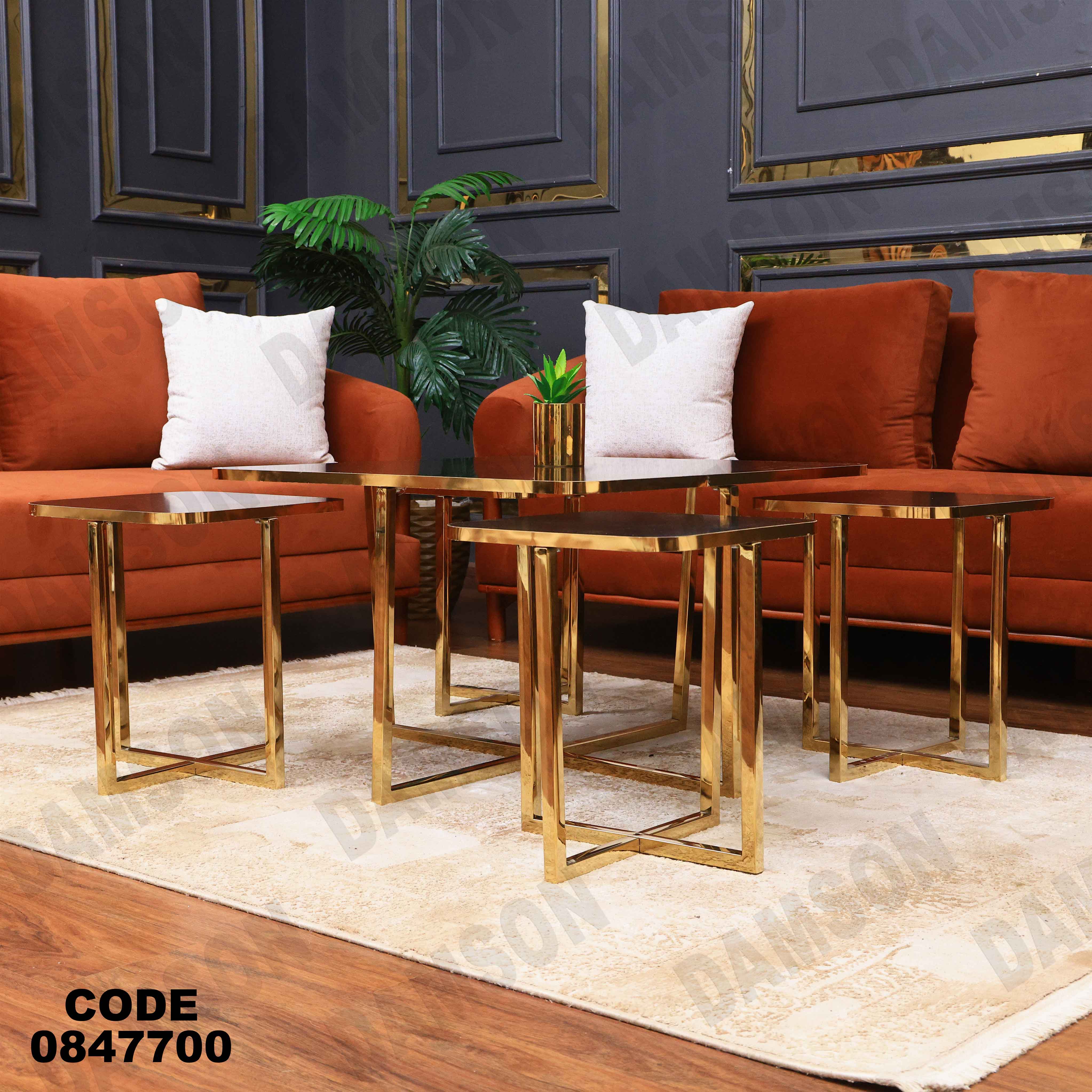 ترابيزة انترية 477