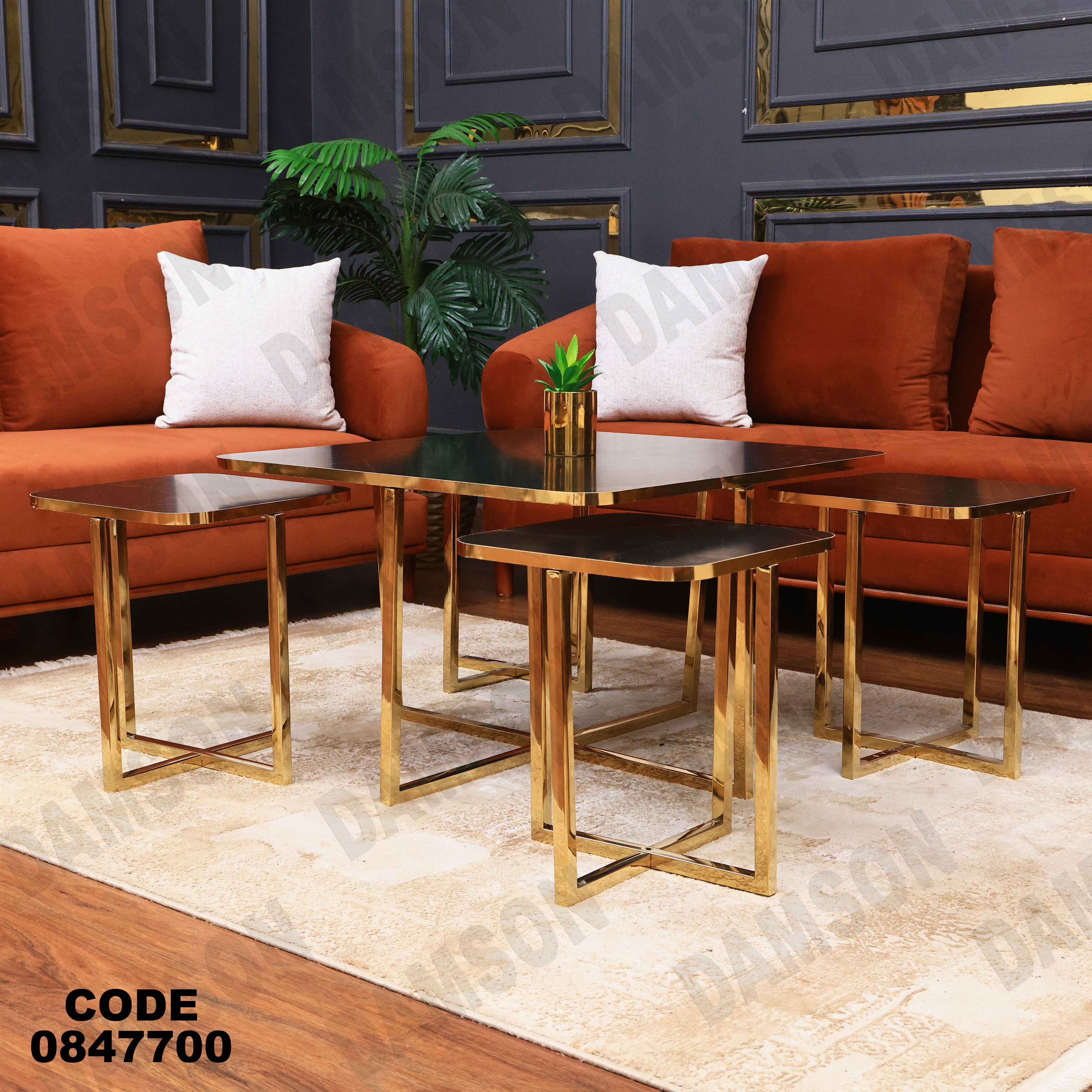 ترابيزة انترية 477