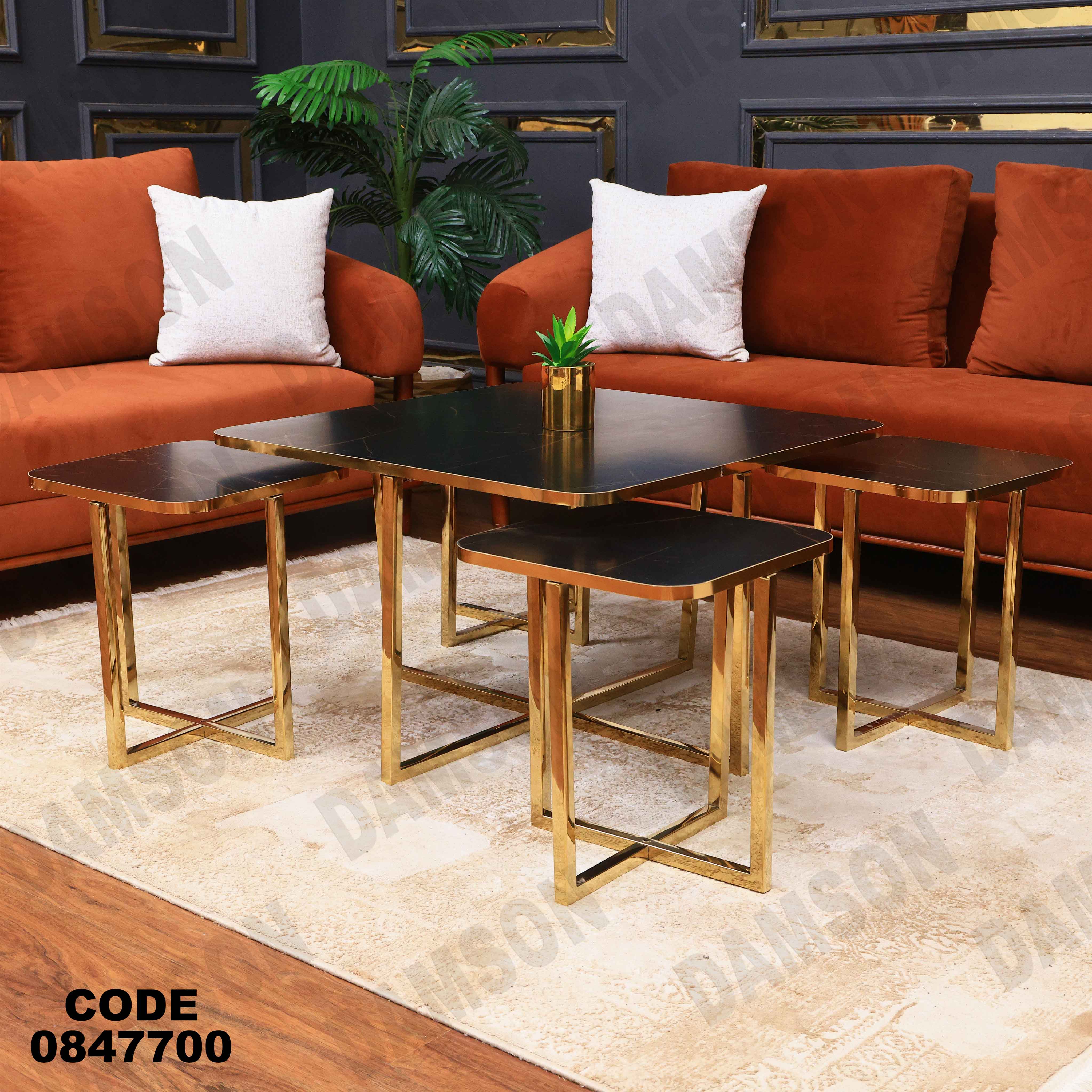 ترابيزة انترية 477