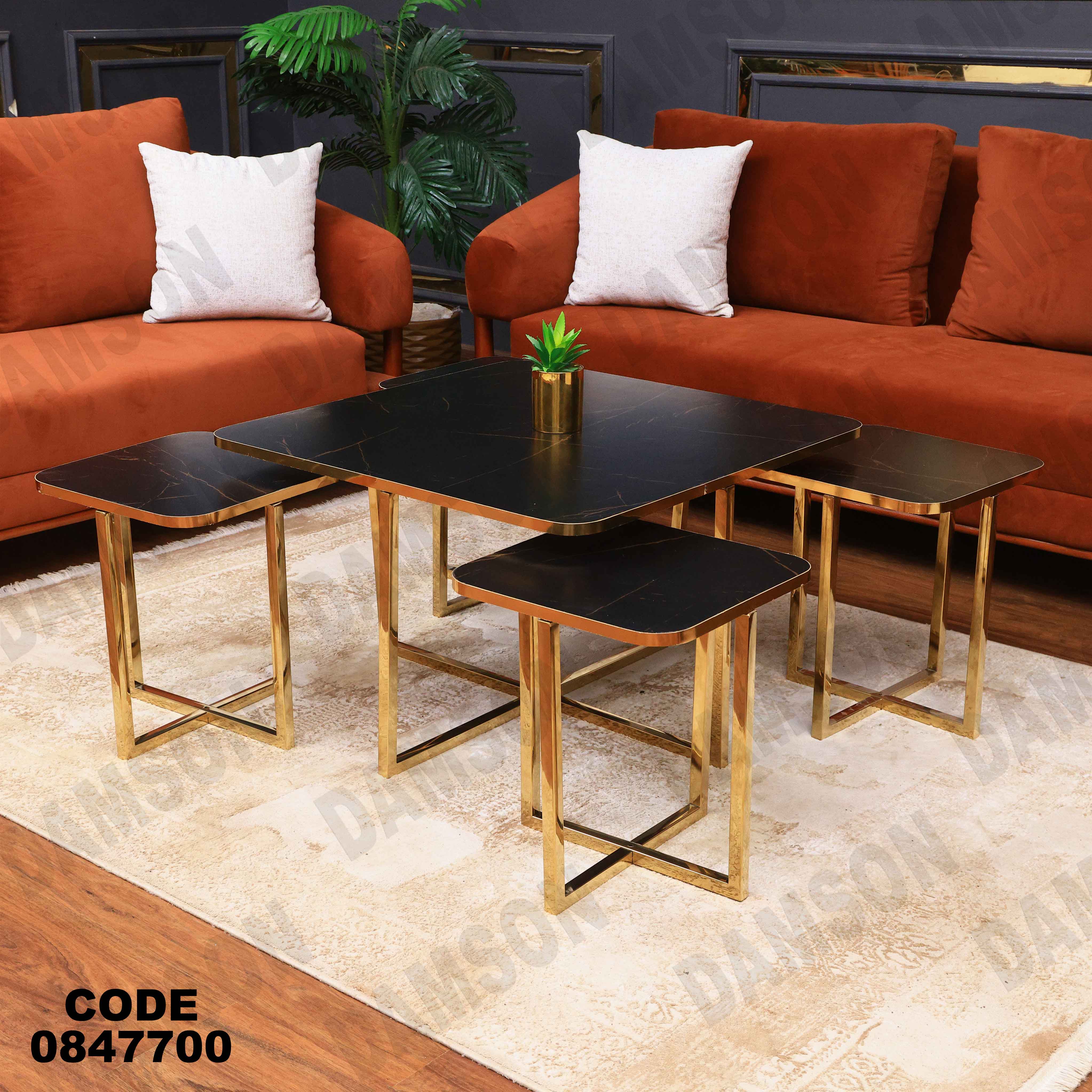 ترابيزة انترية 477