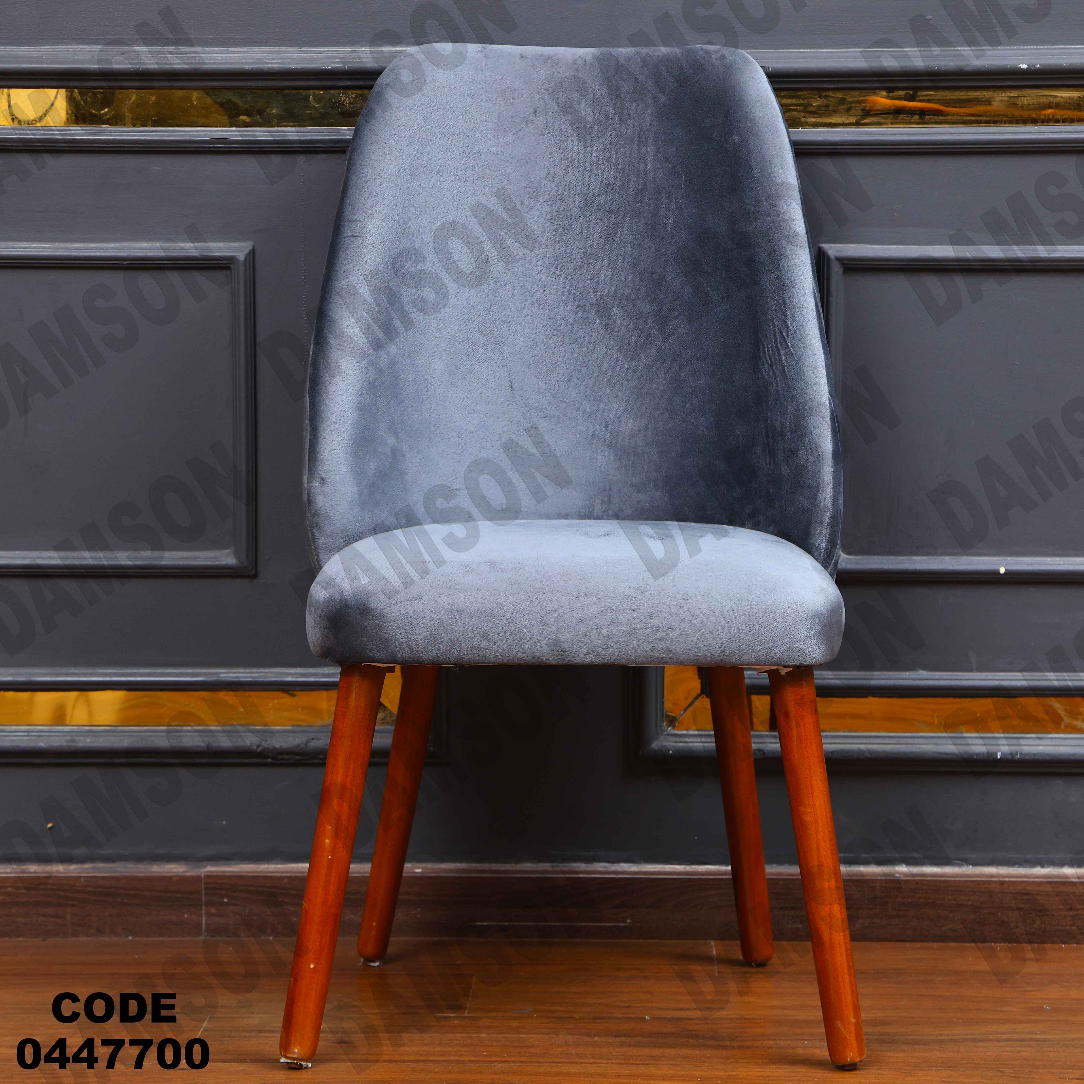 غرفة سفرة 621