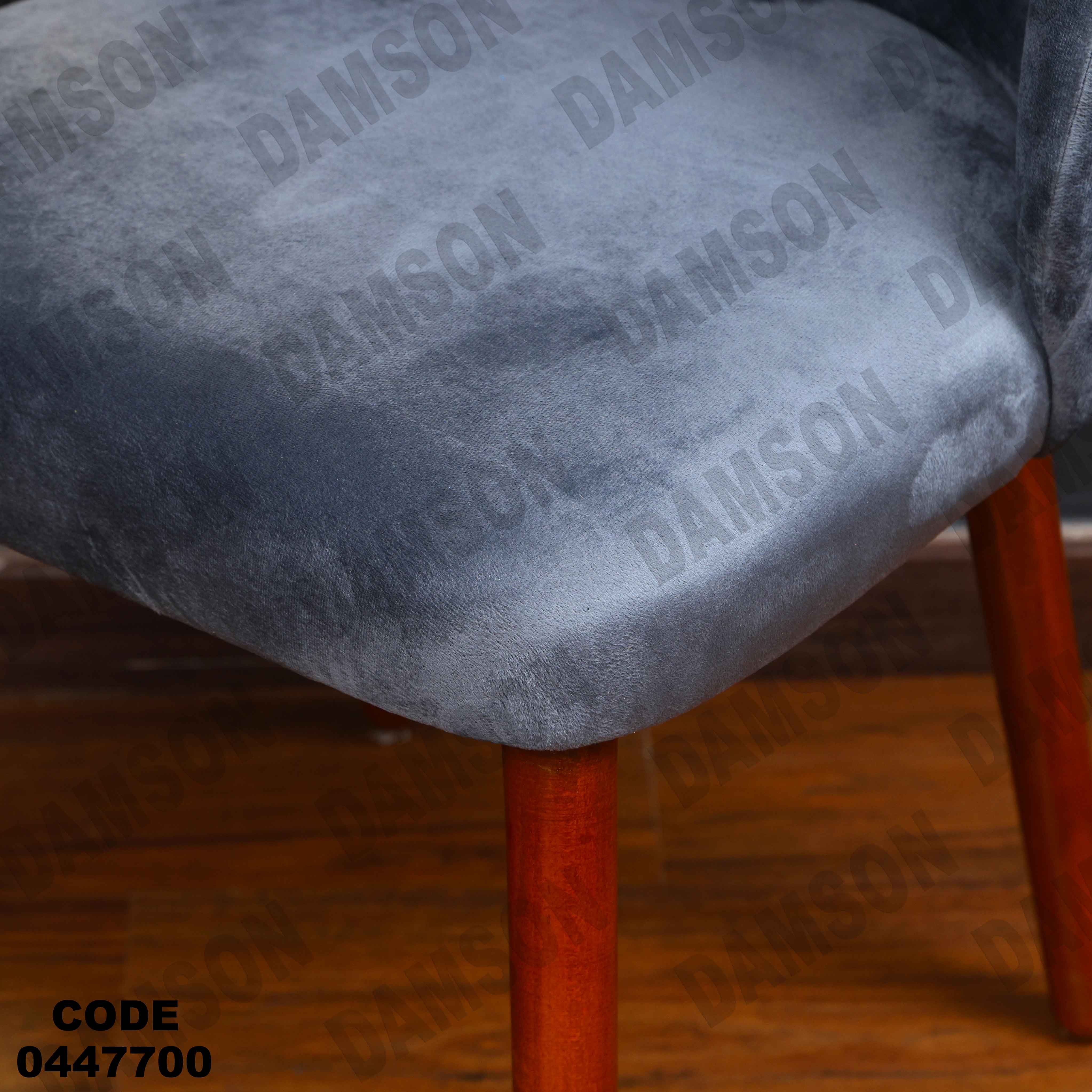 غرفة سفرة 621