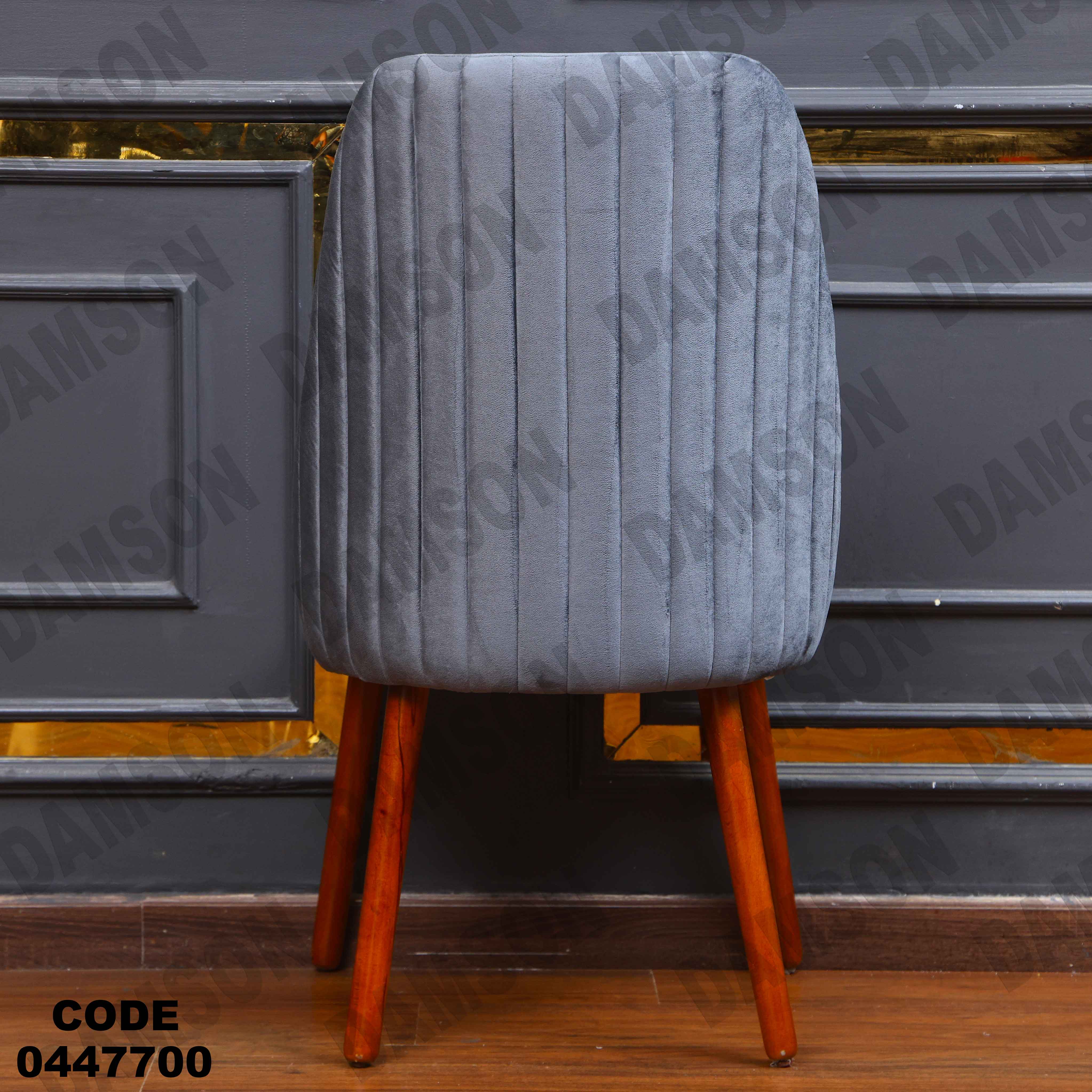 غرفة سفرة 621