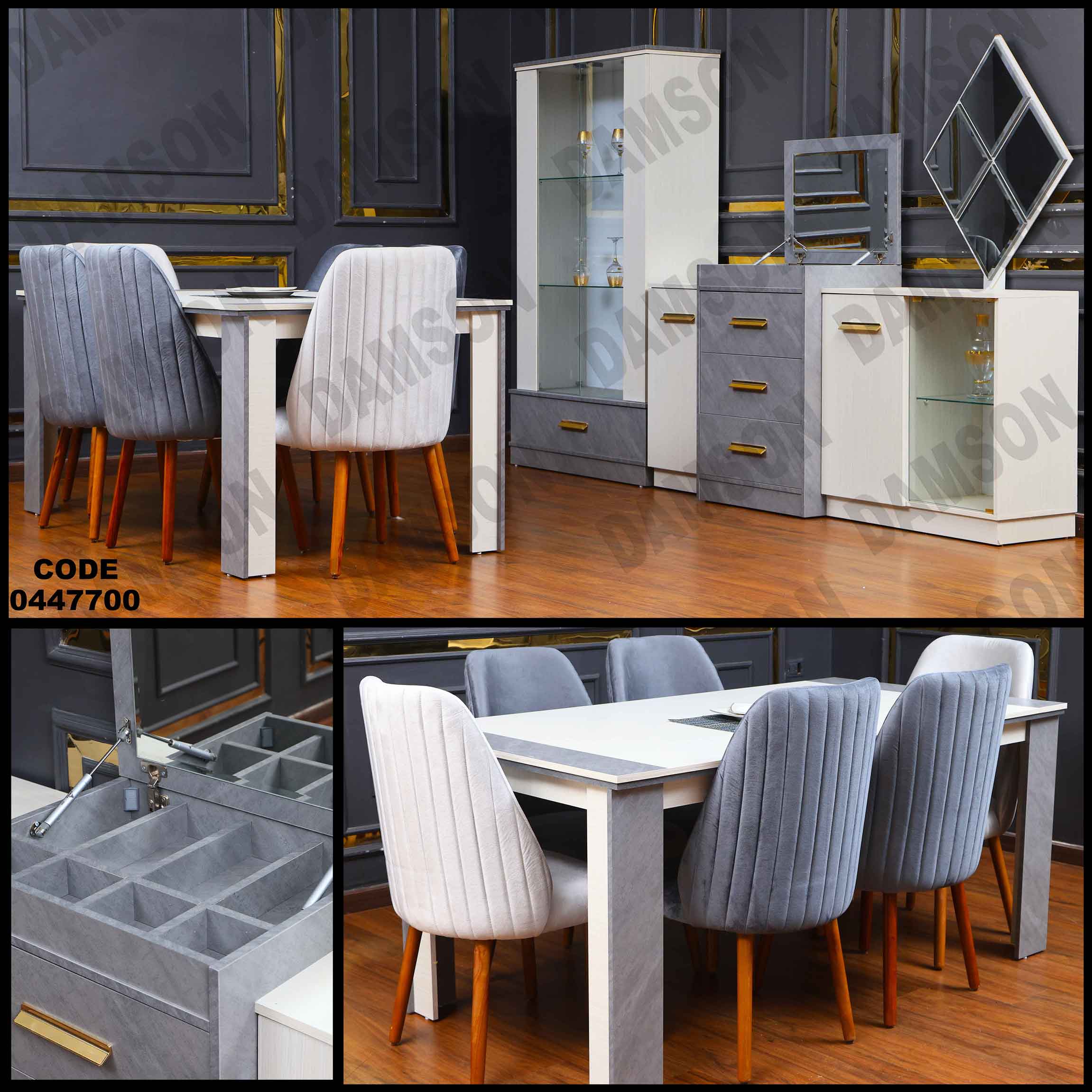 غرفة سفرة 477