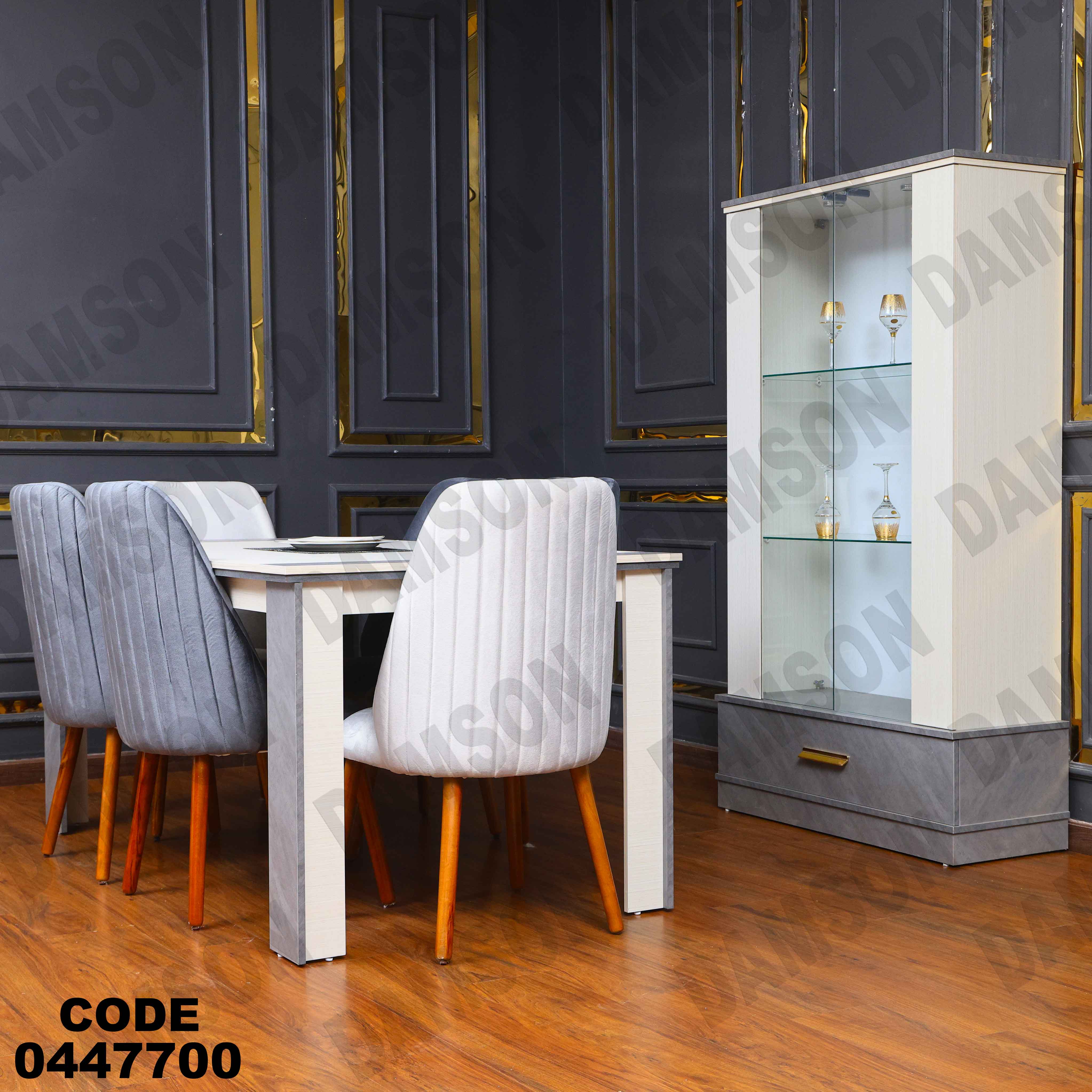 غرفة سفرة 477