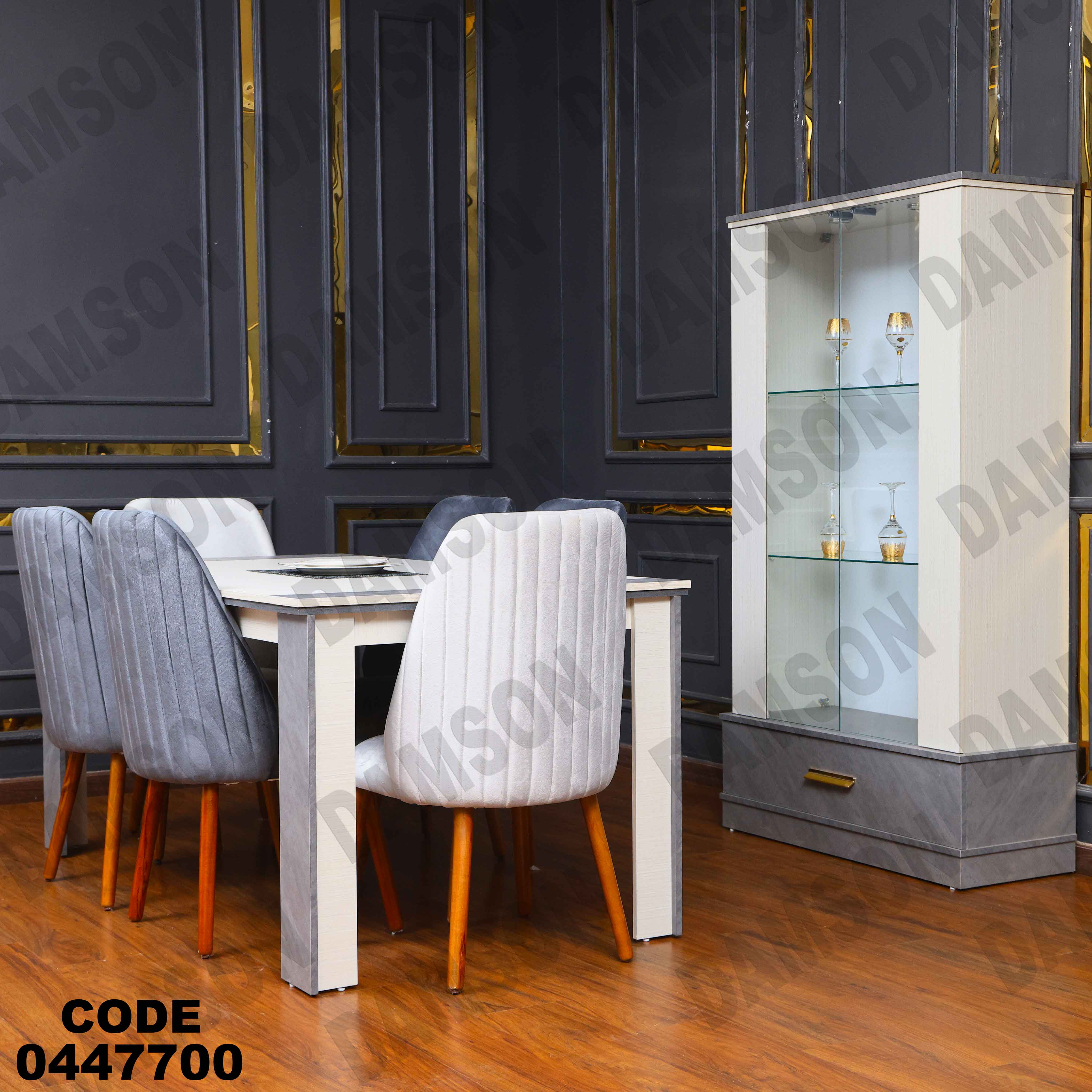 غرفة سفرة 620