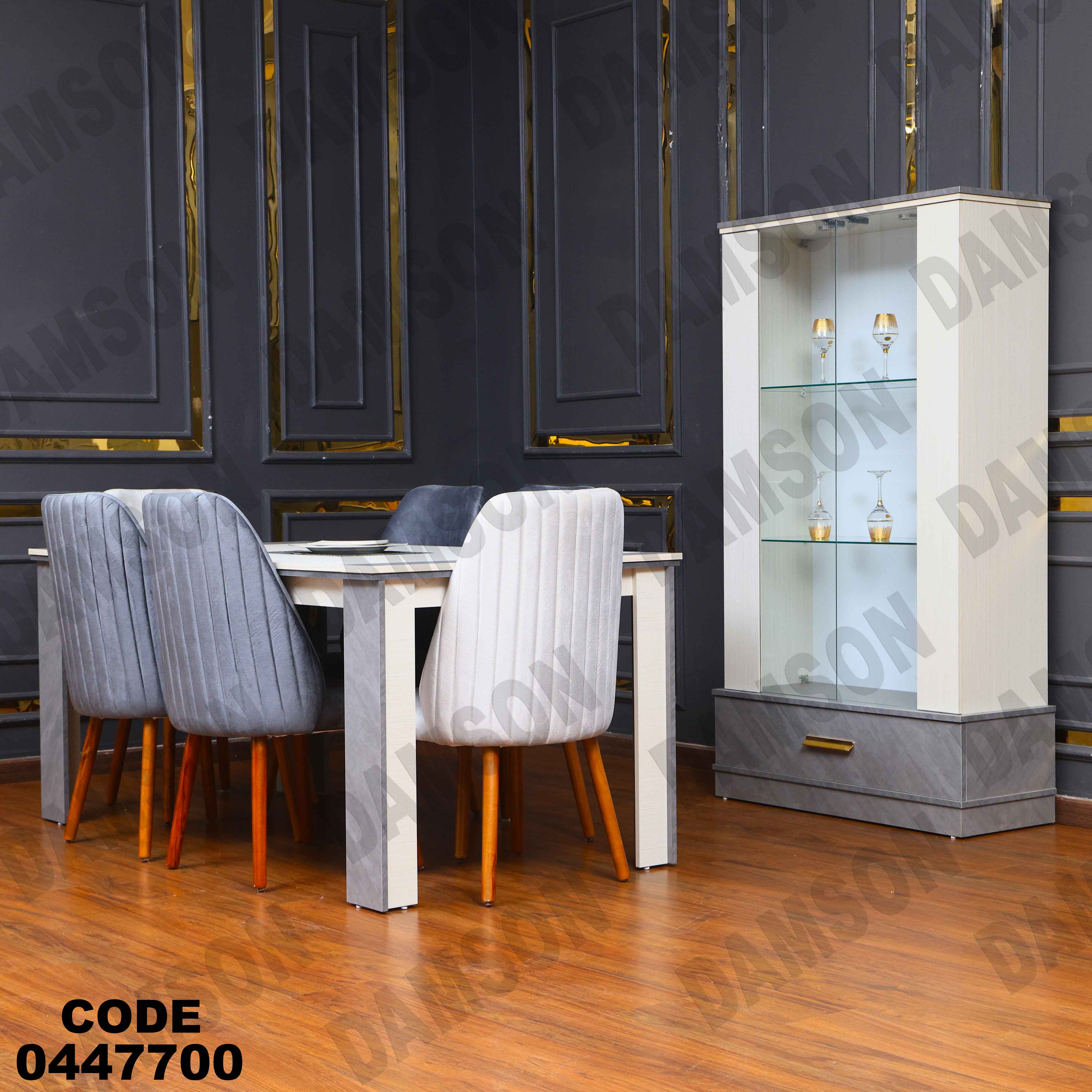 غرفة سفرة 477