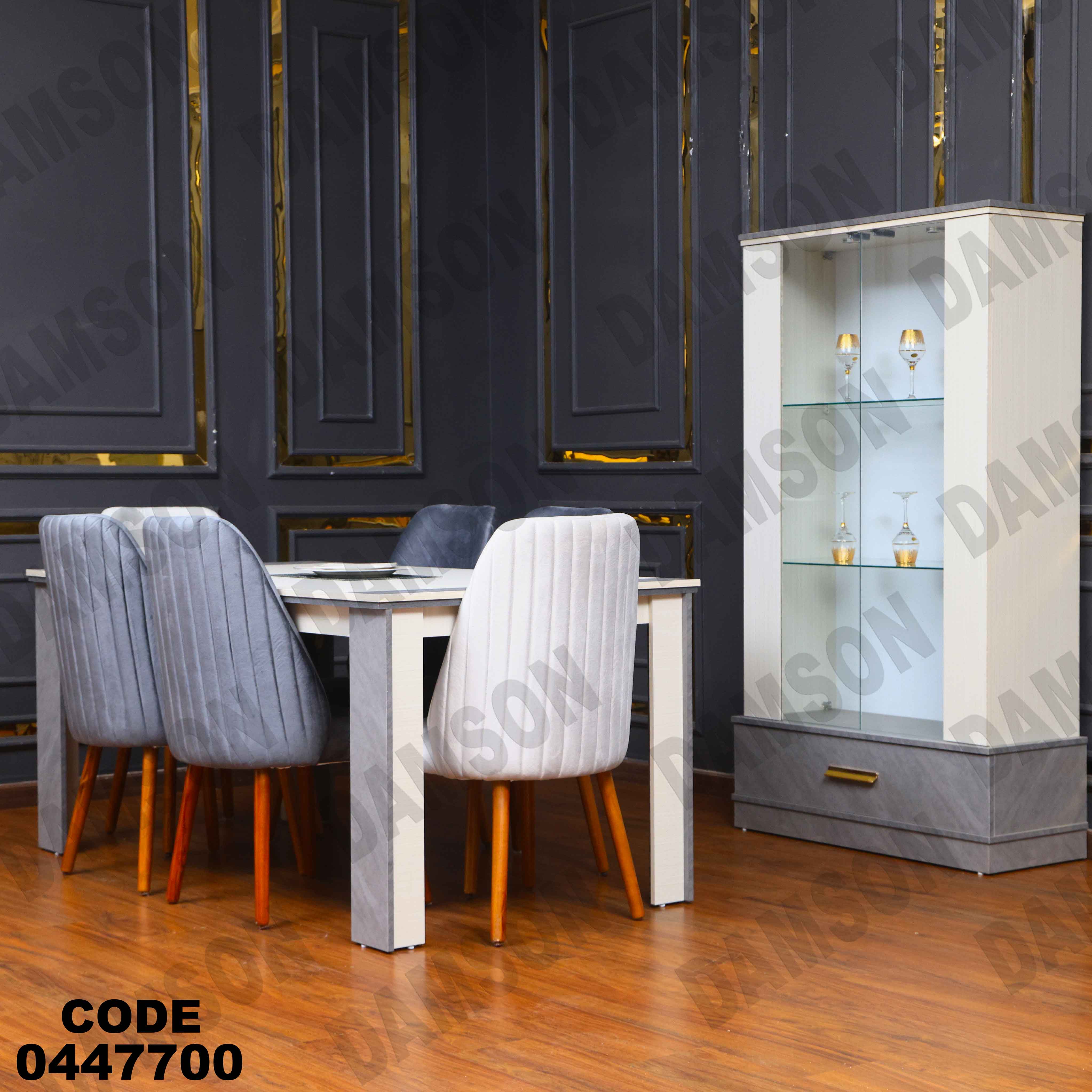 غرفة سفرة 477