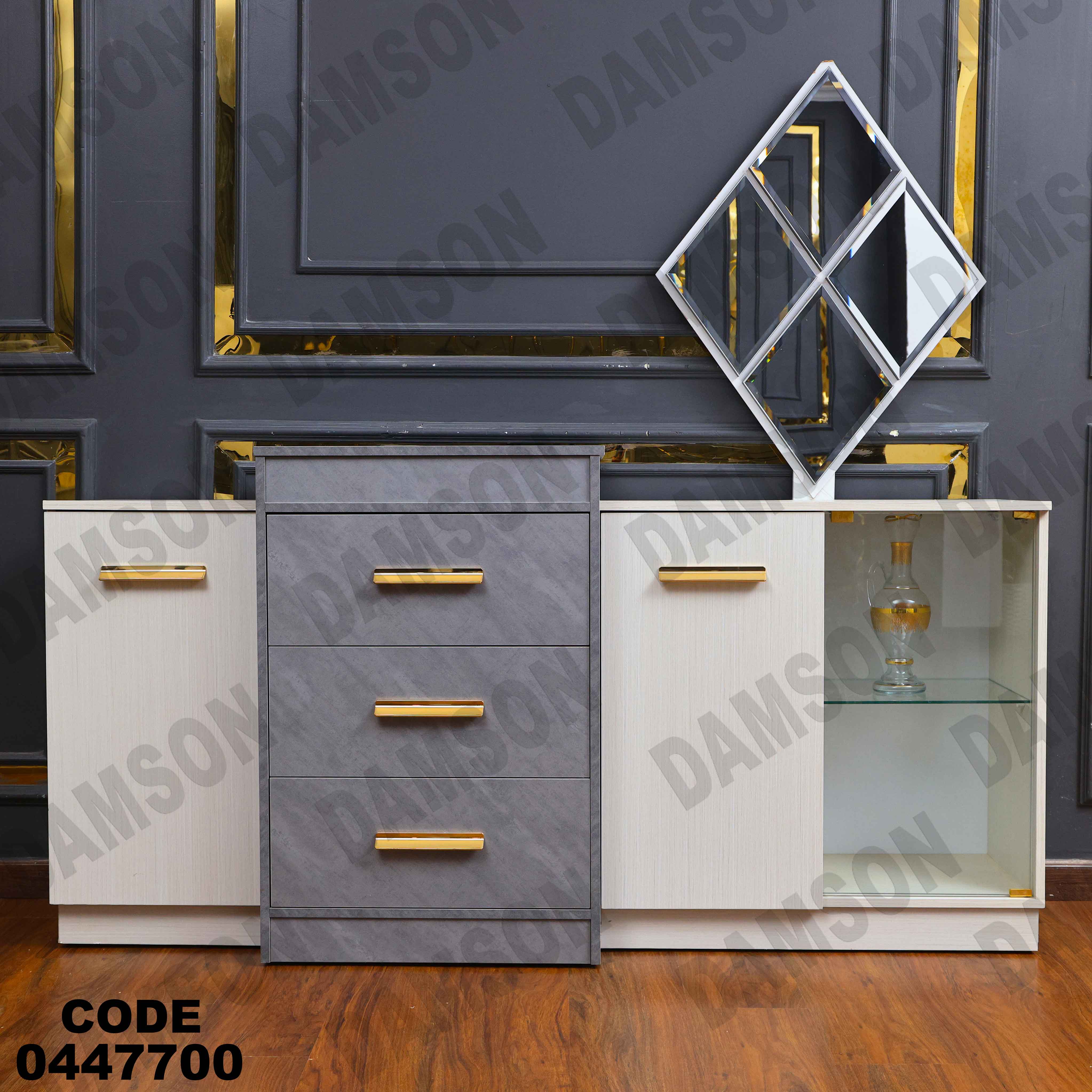 غرفة سفرة 477