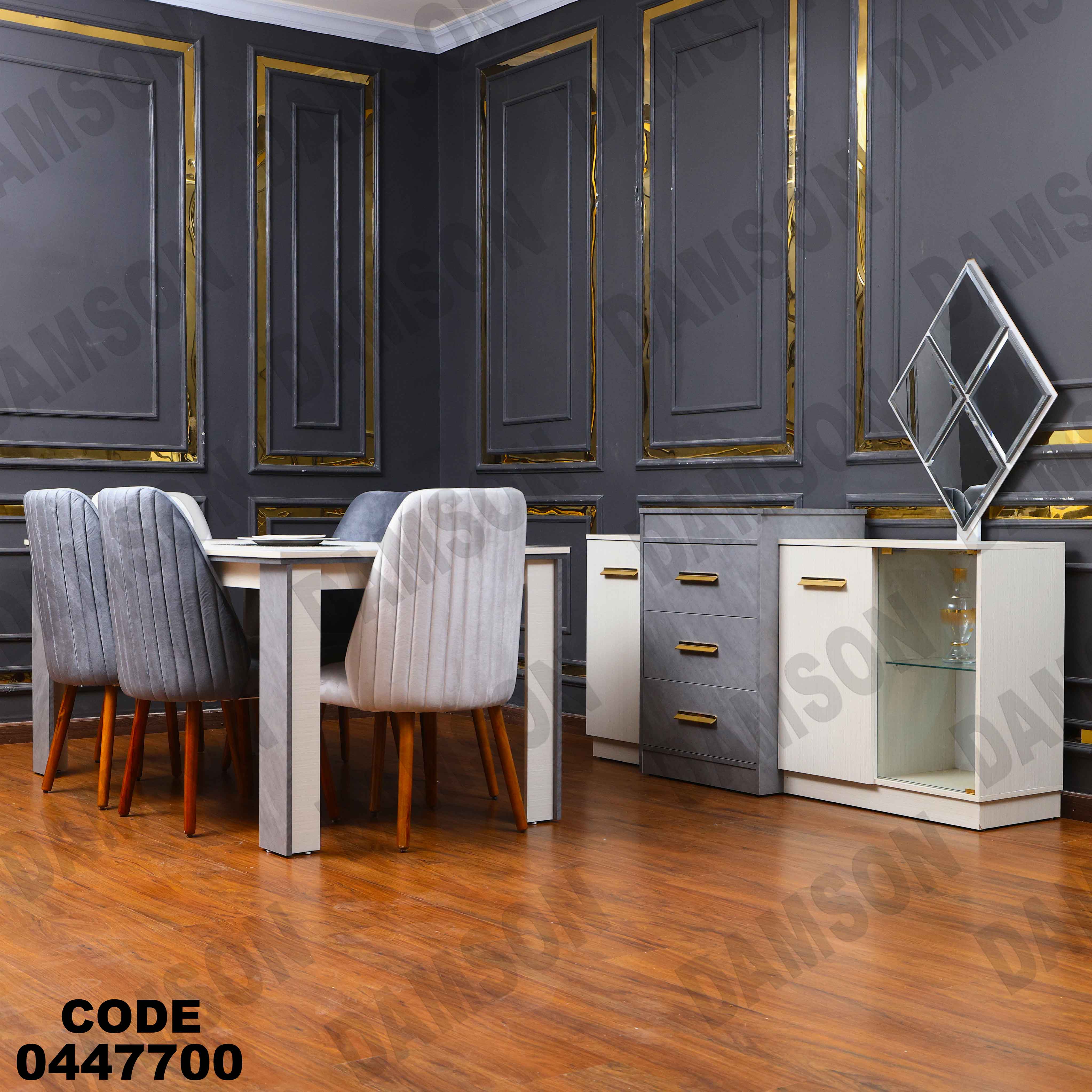 غرفة سفرة 477