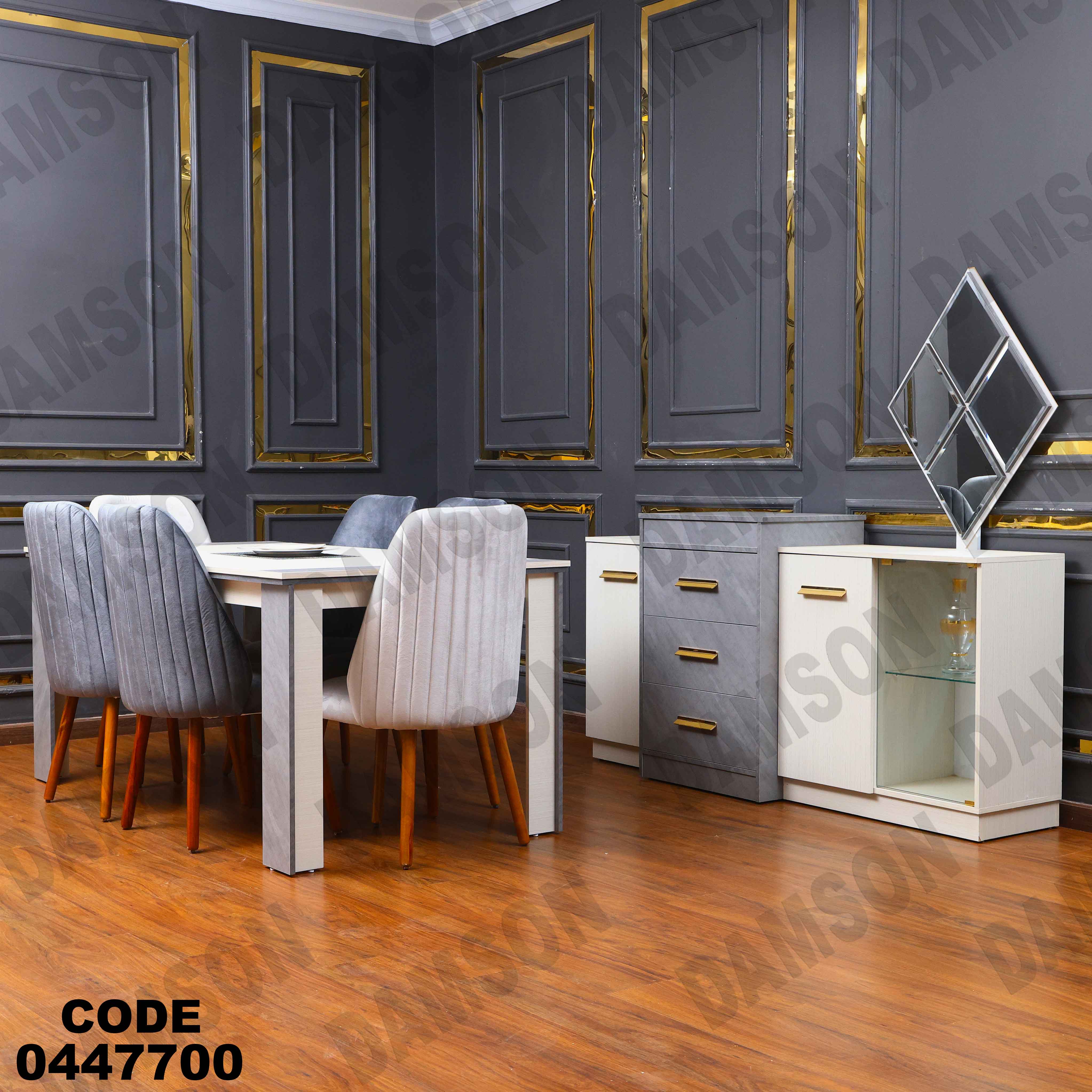 غرفة سفرة 621