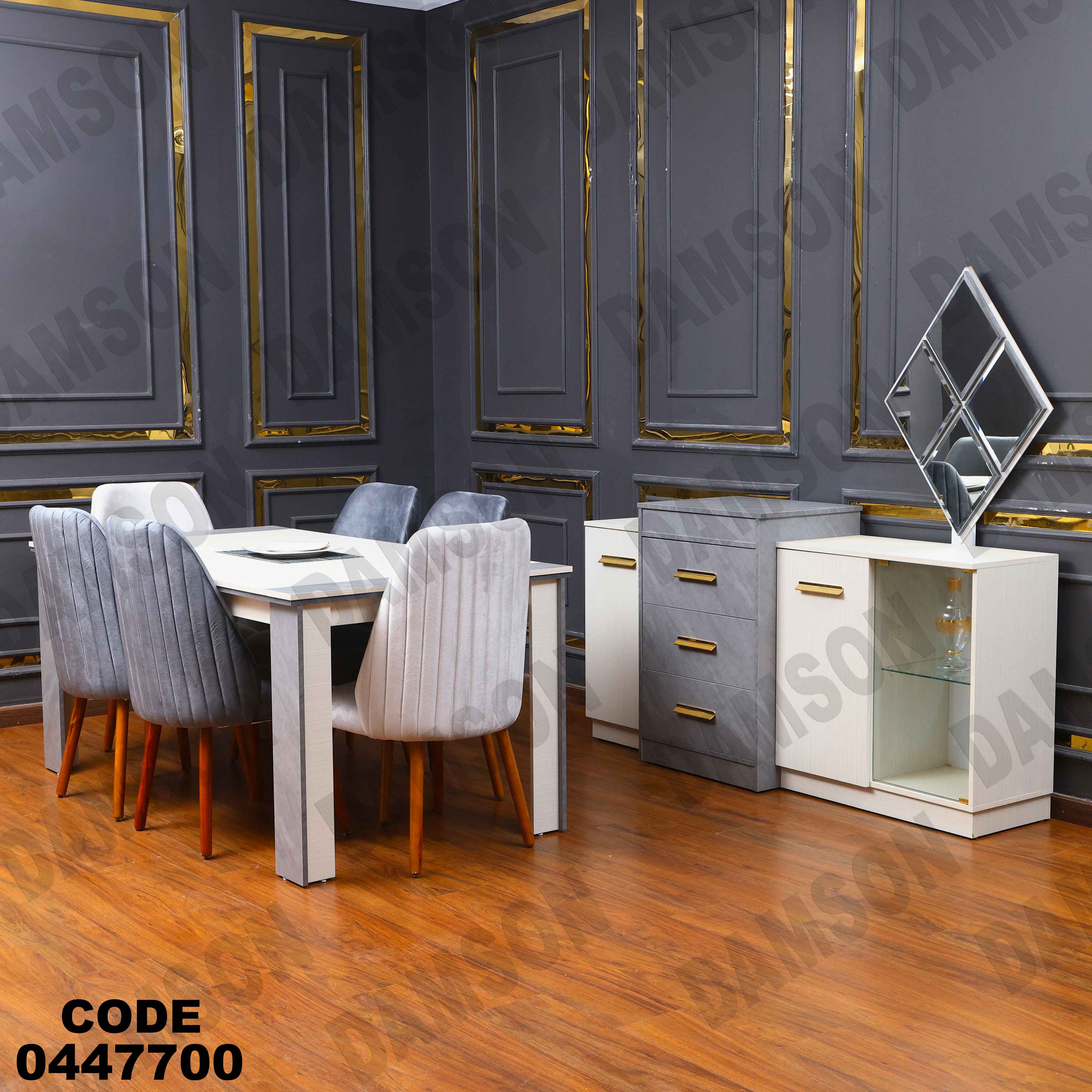 غرفة سفرة 621