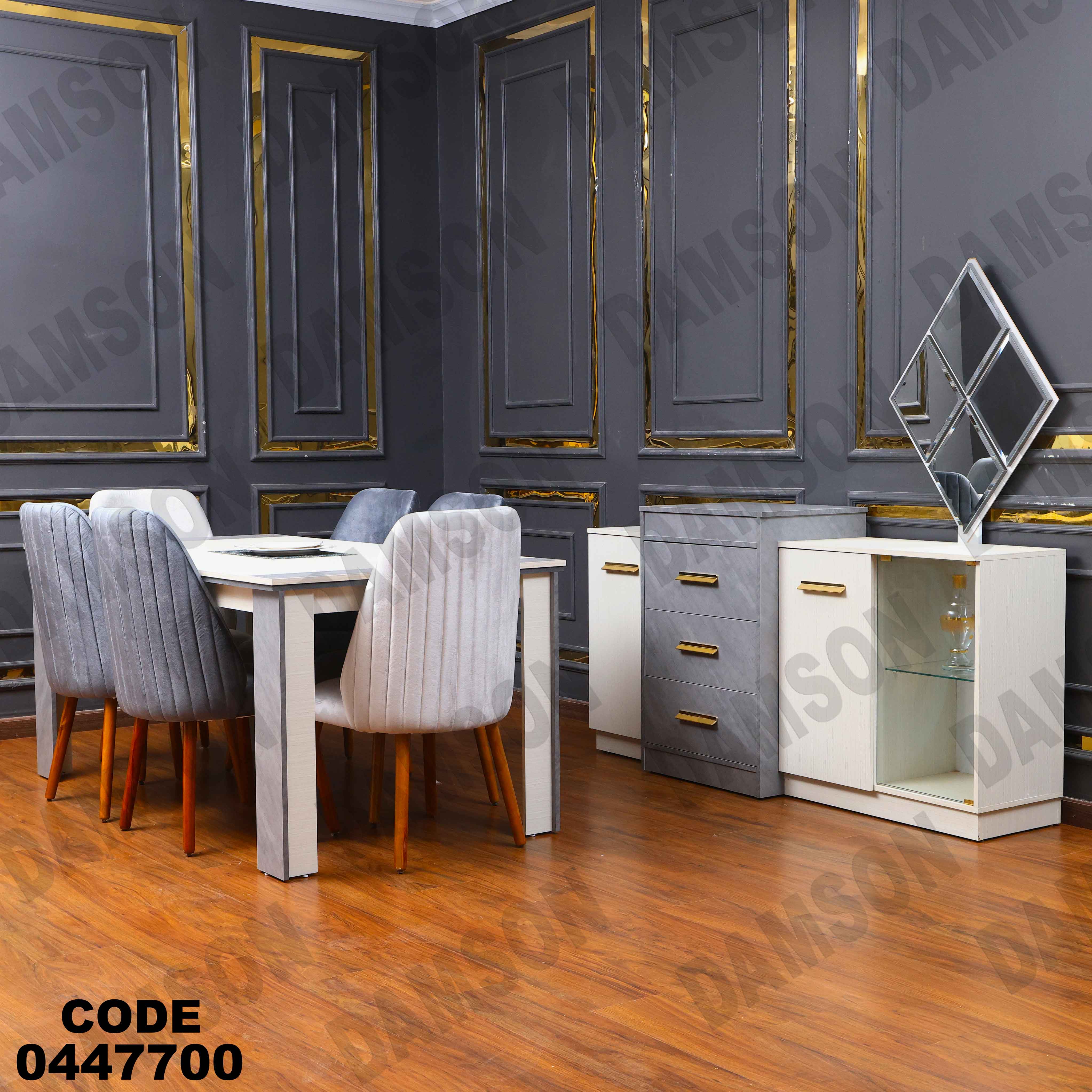 غرفة سفرة 621