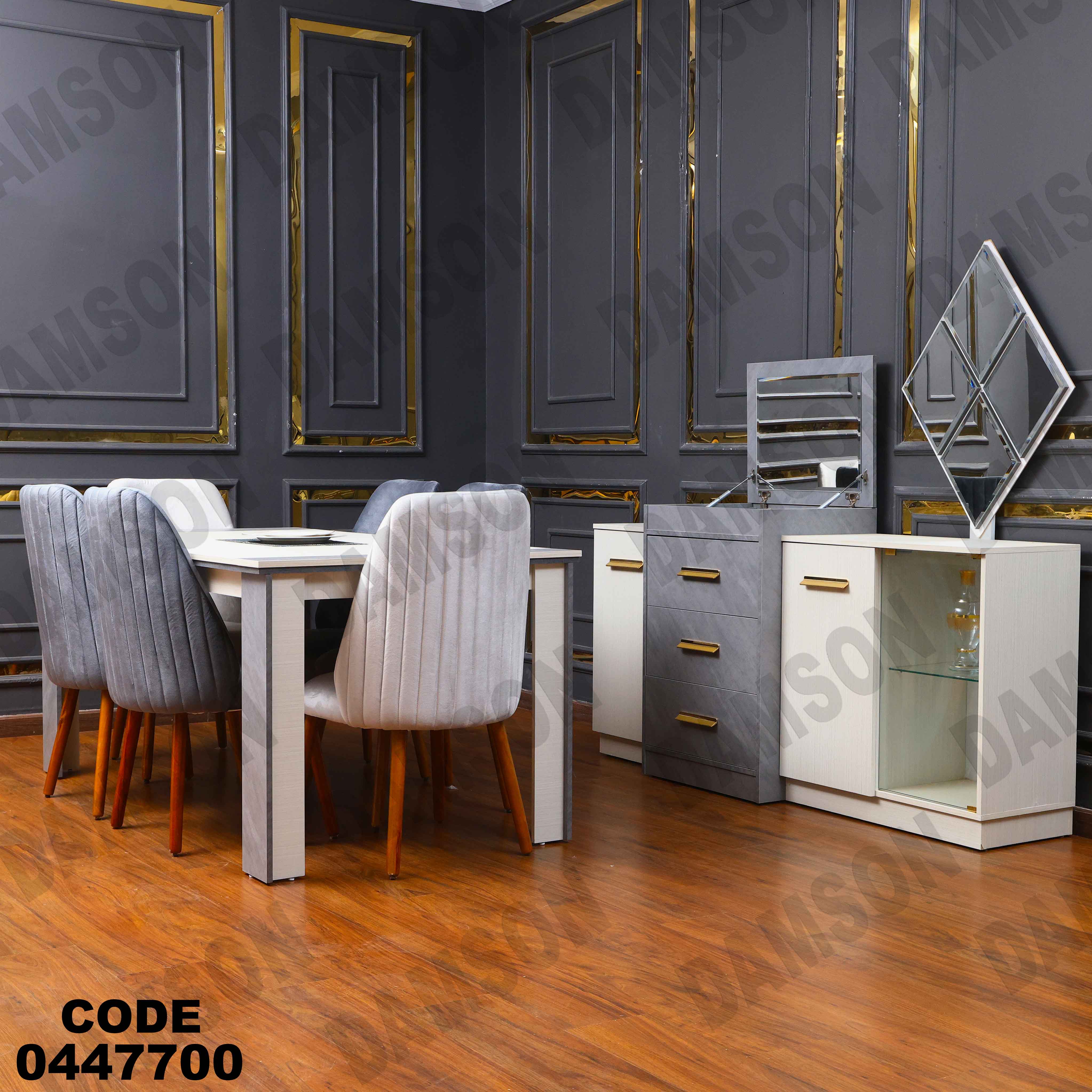 غرفة سفرة 621