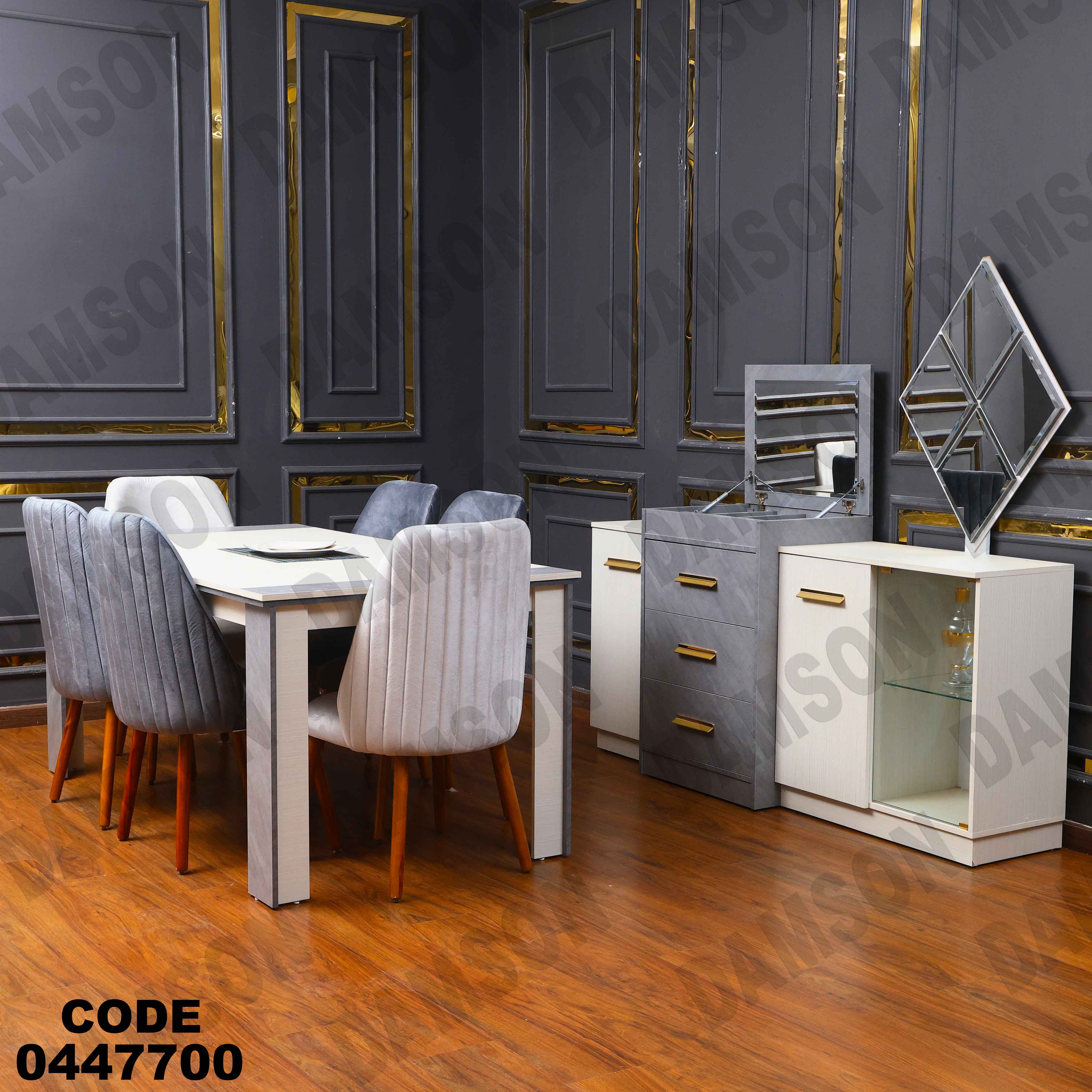 غرفة سفرة 621