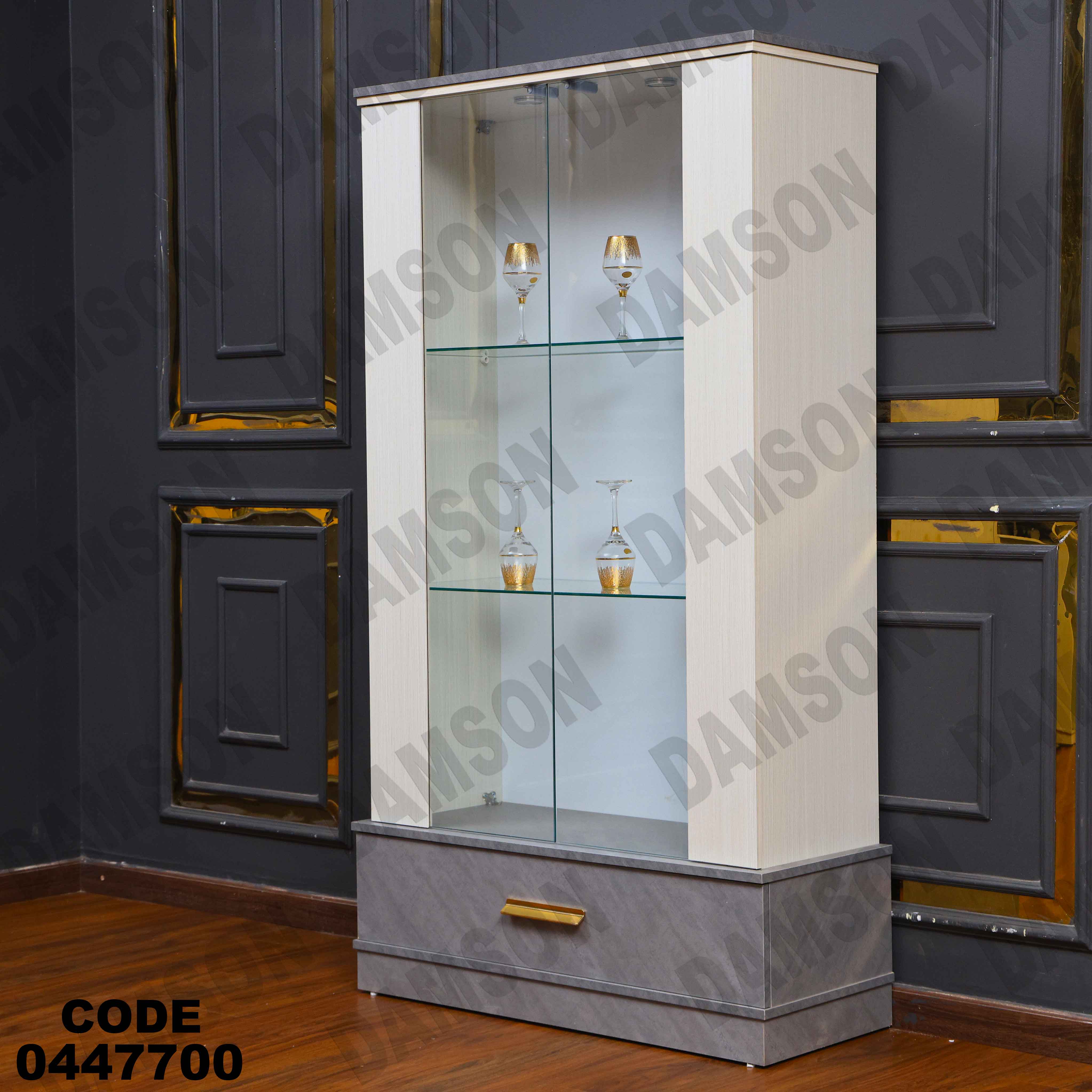 غرفة سفرة 477