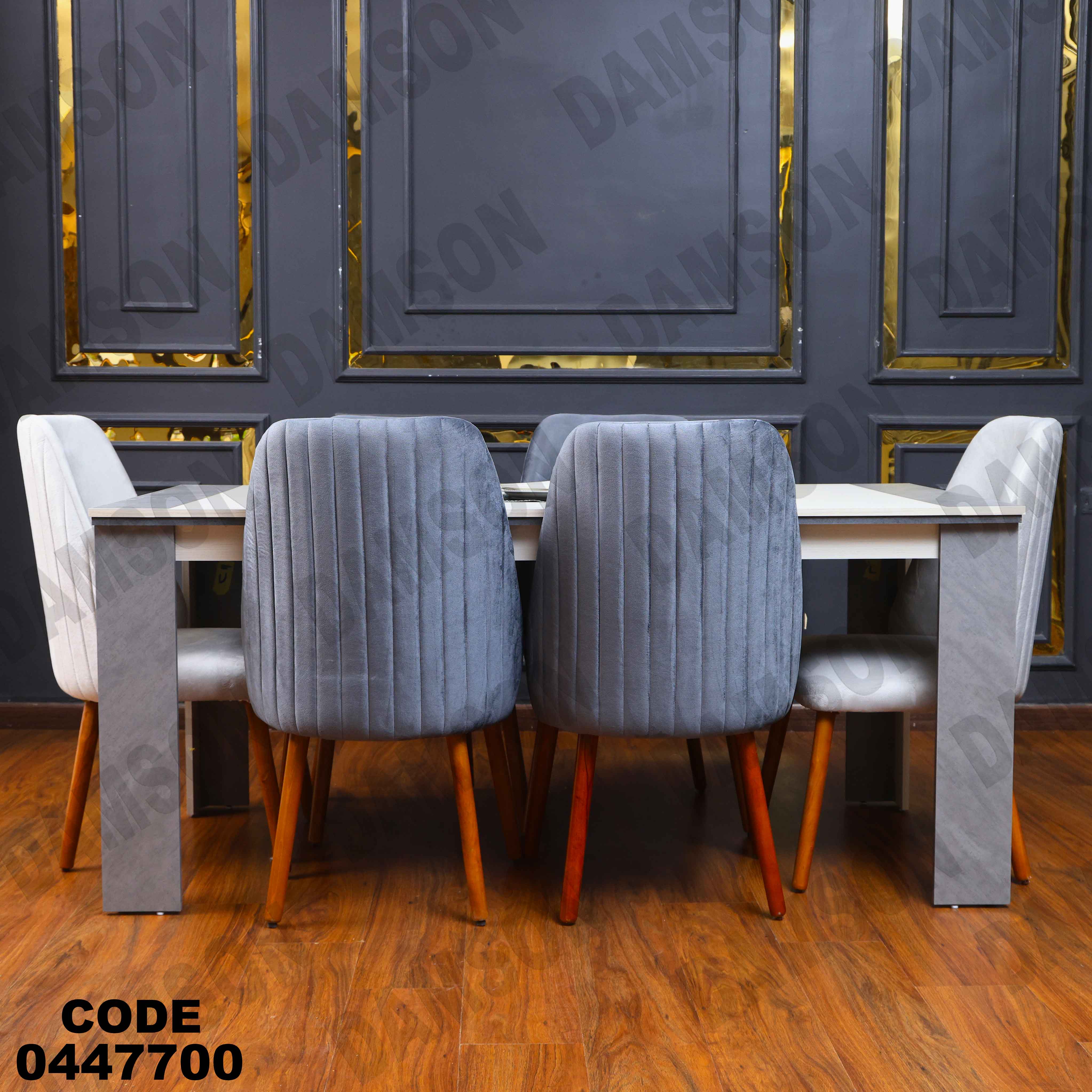 غرفة سفرة 620