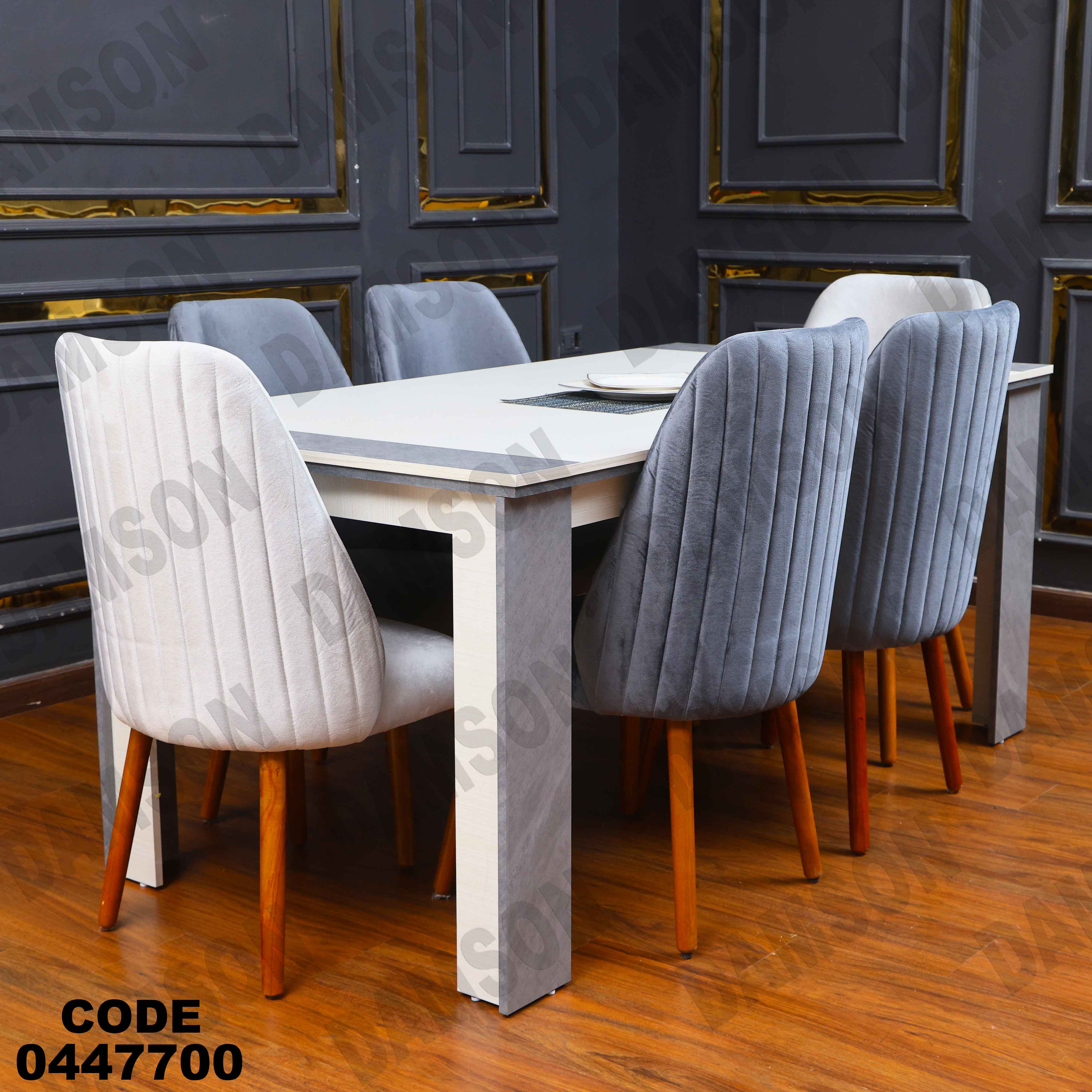 غرفة سفرة 621