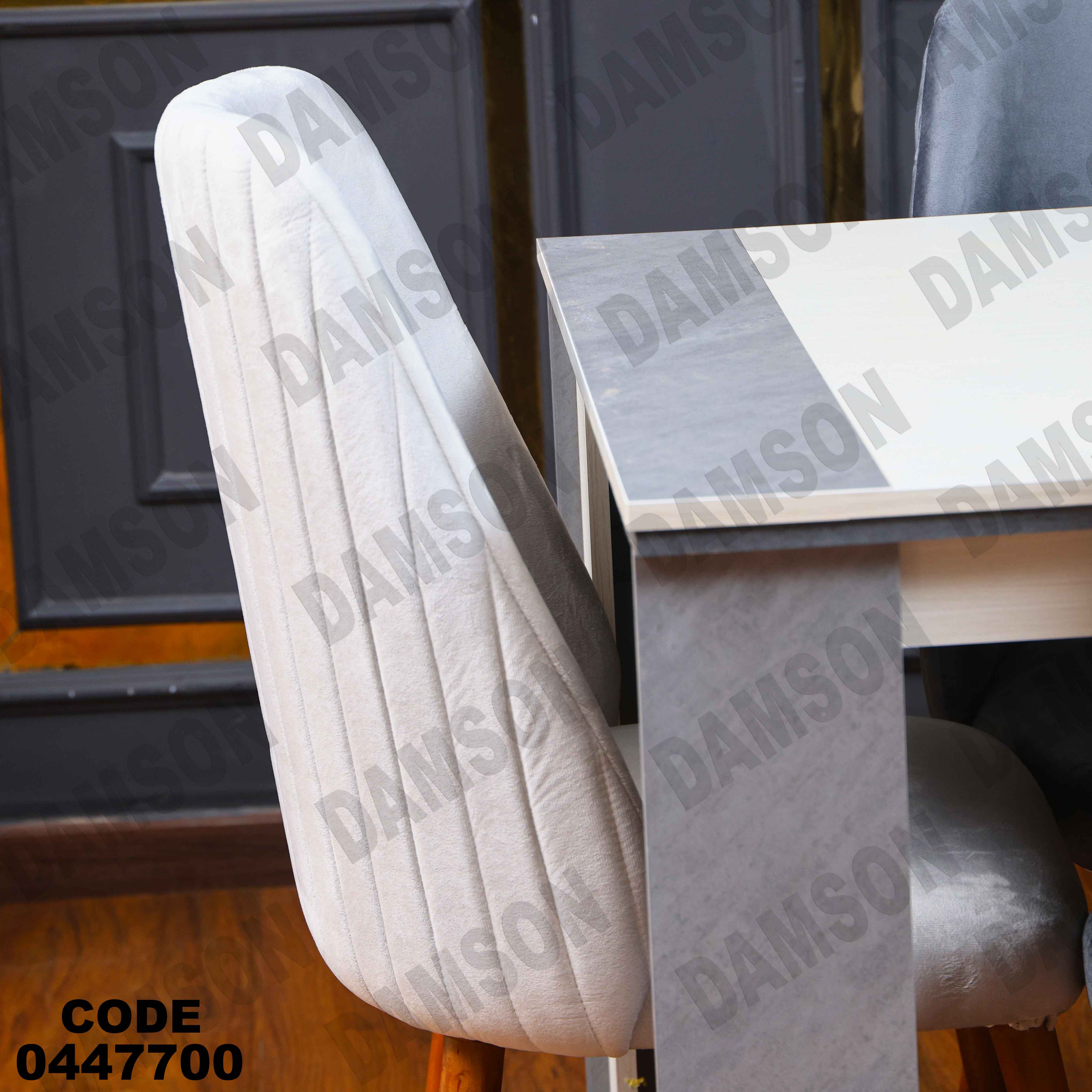 غرفة سفرة 477