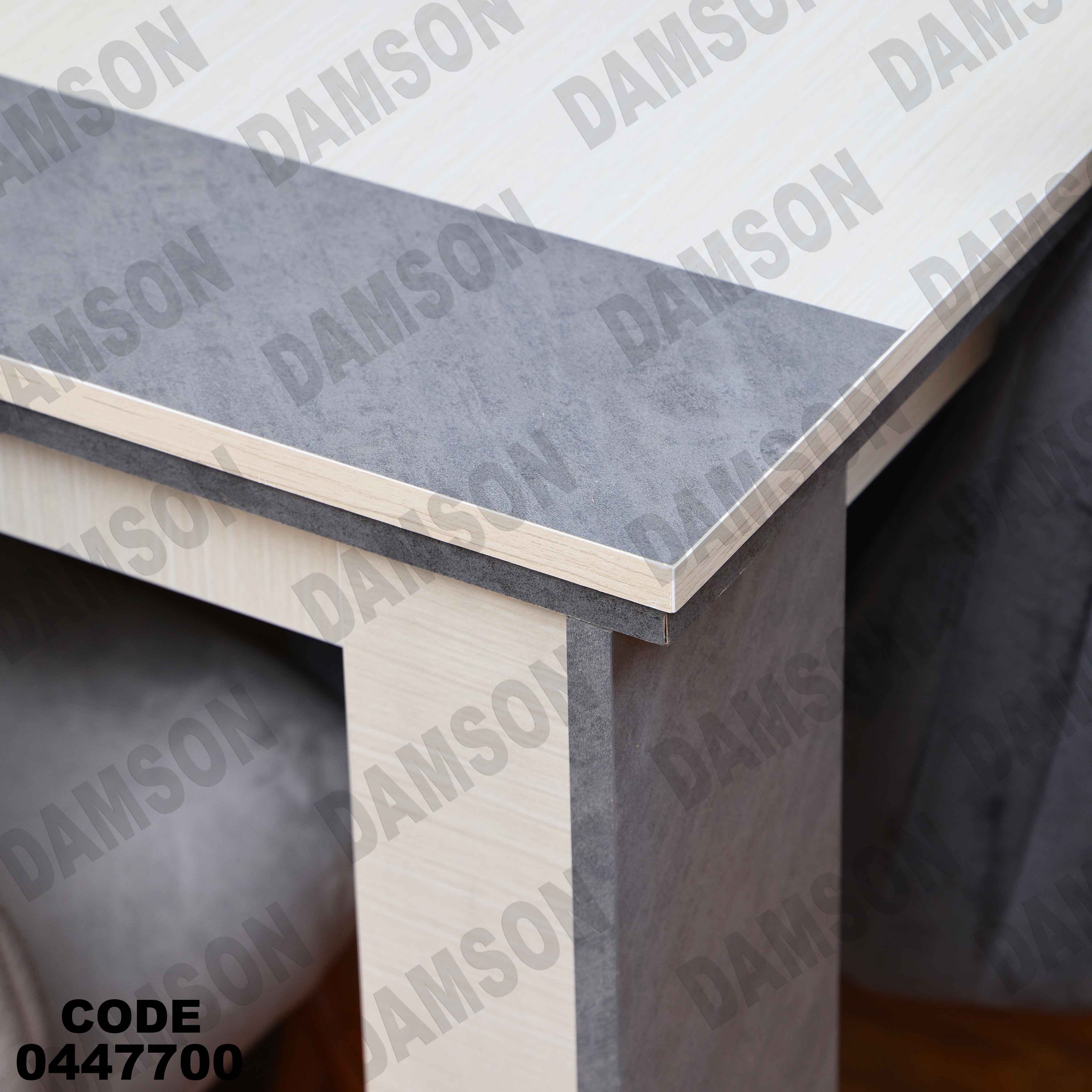 ترابيزة سفرة 477