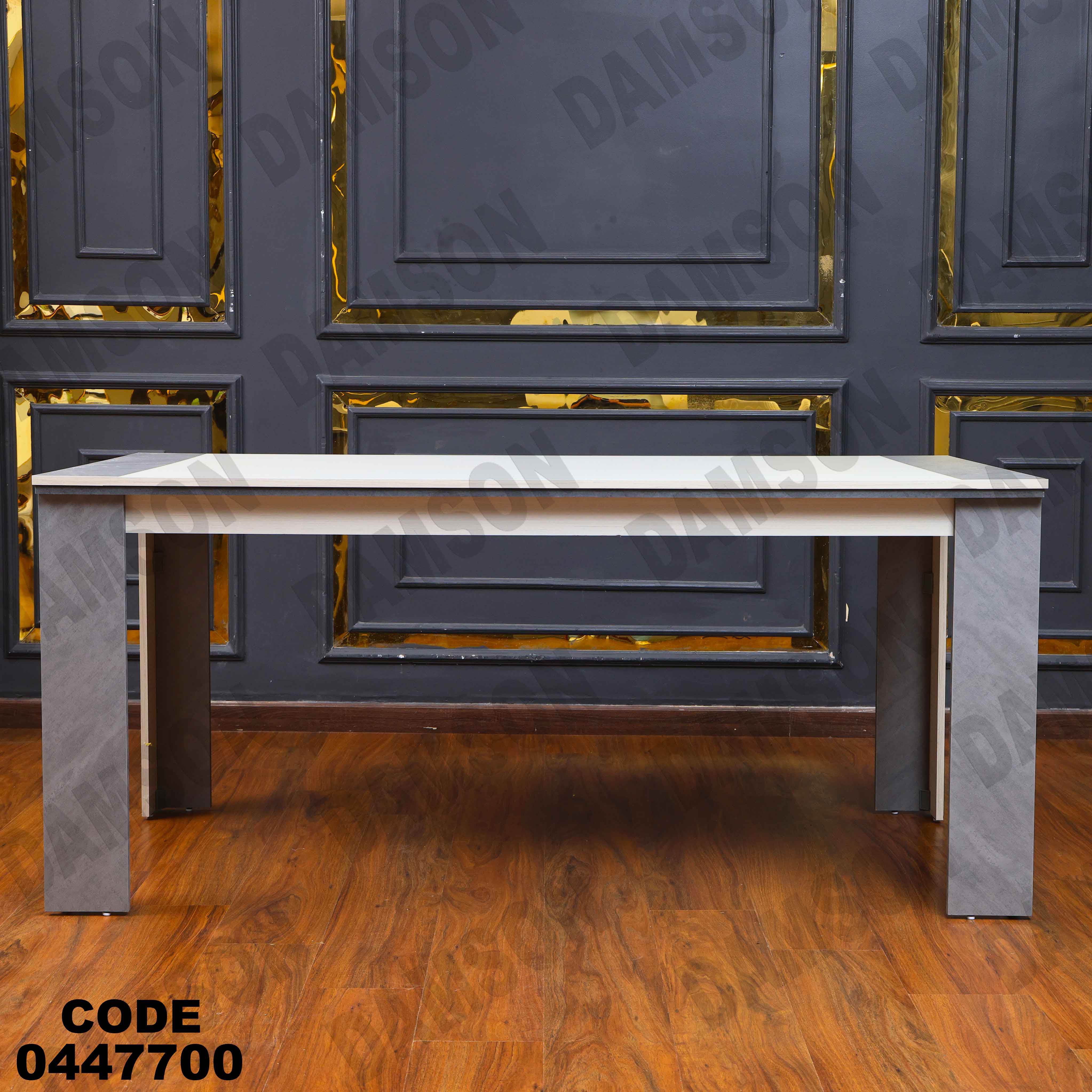 غرفة سفرة 620