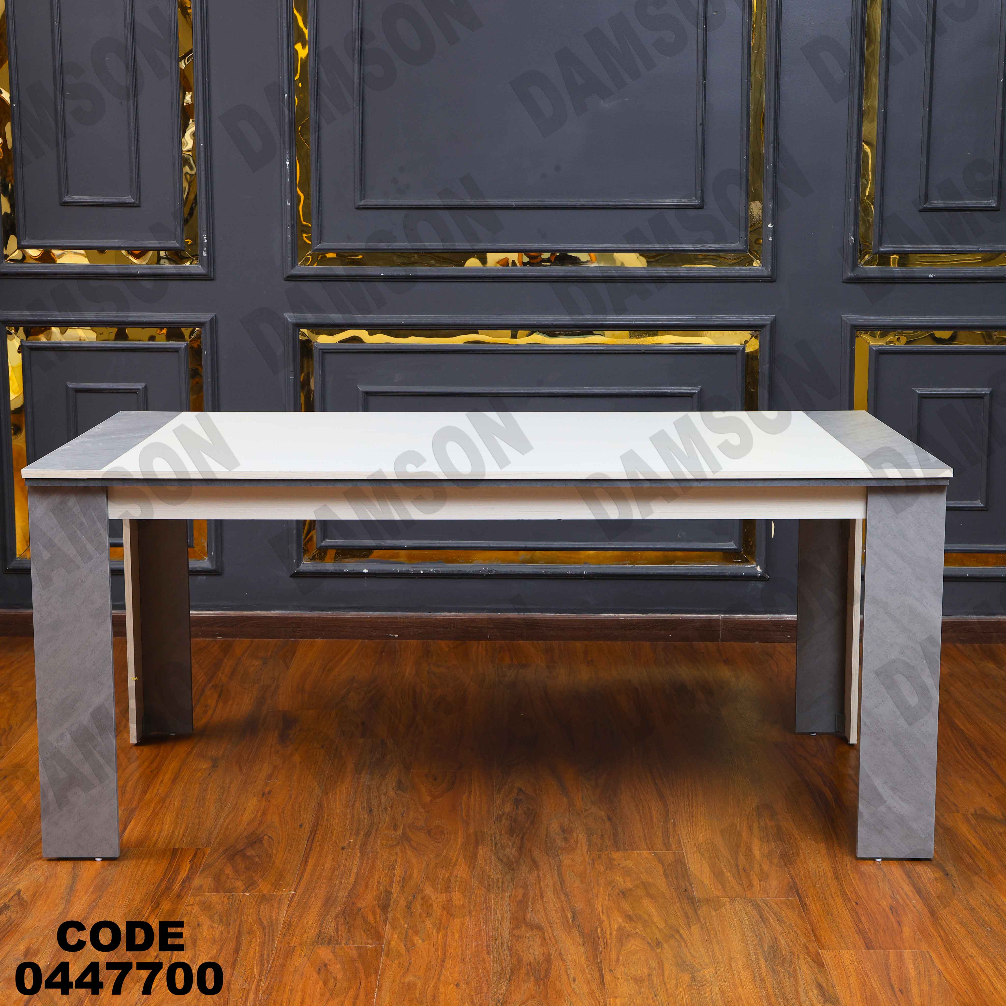 ترابيزة سفرة 477