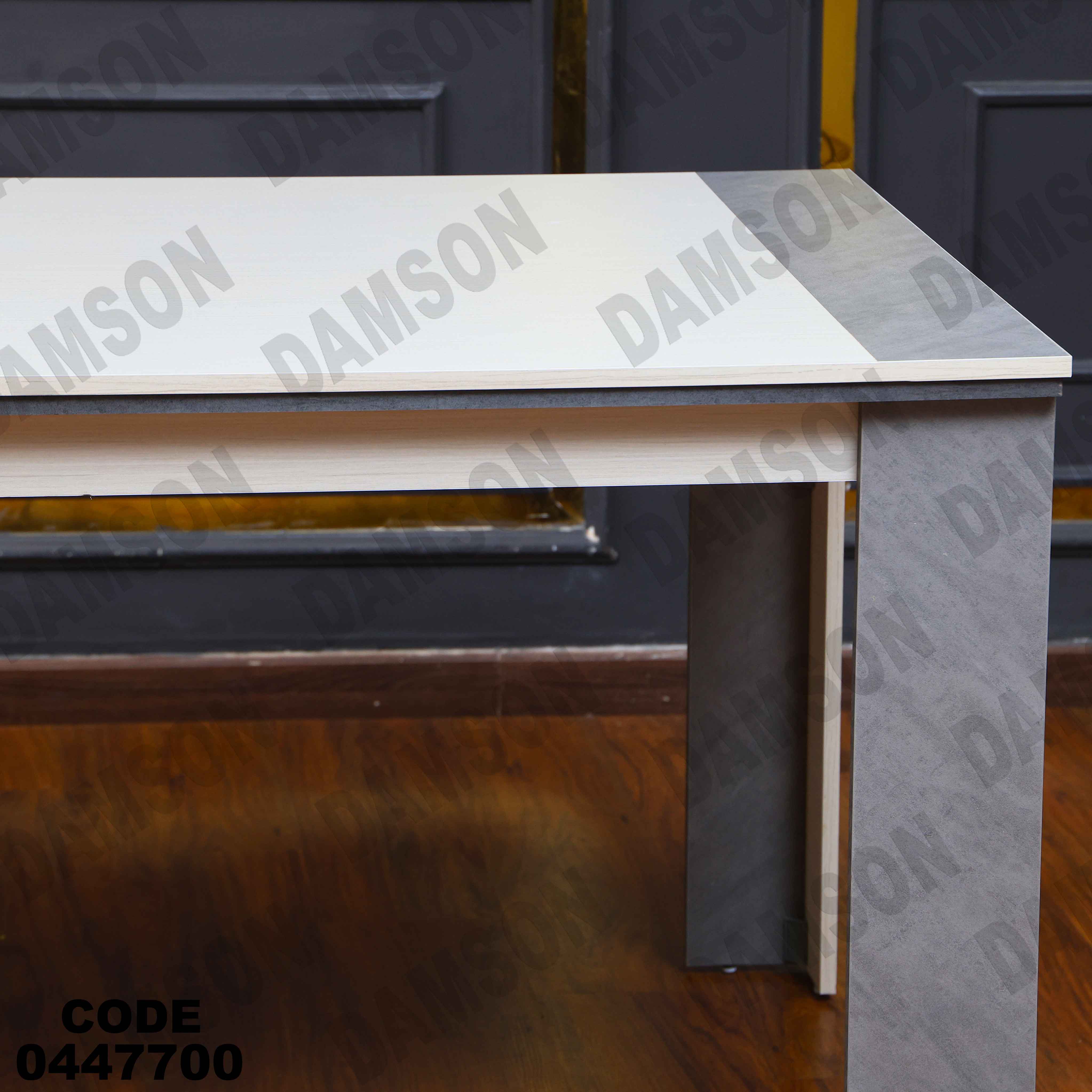 غرفة سفرة 477