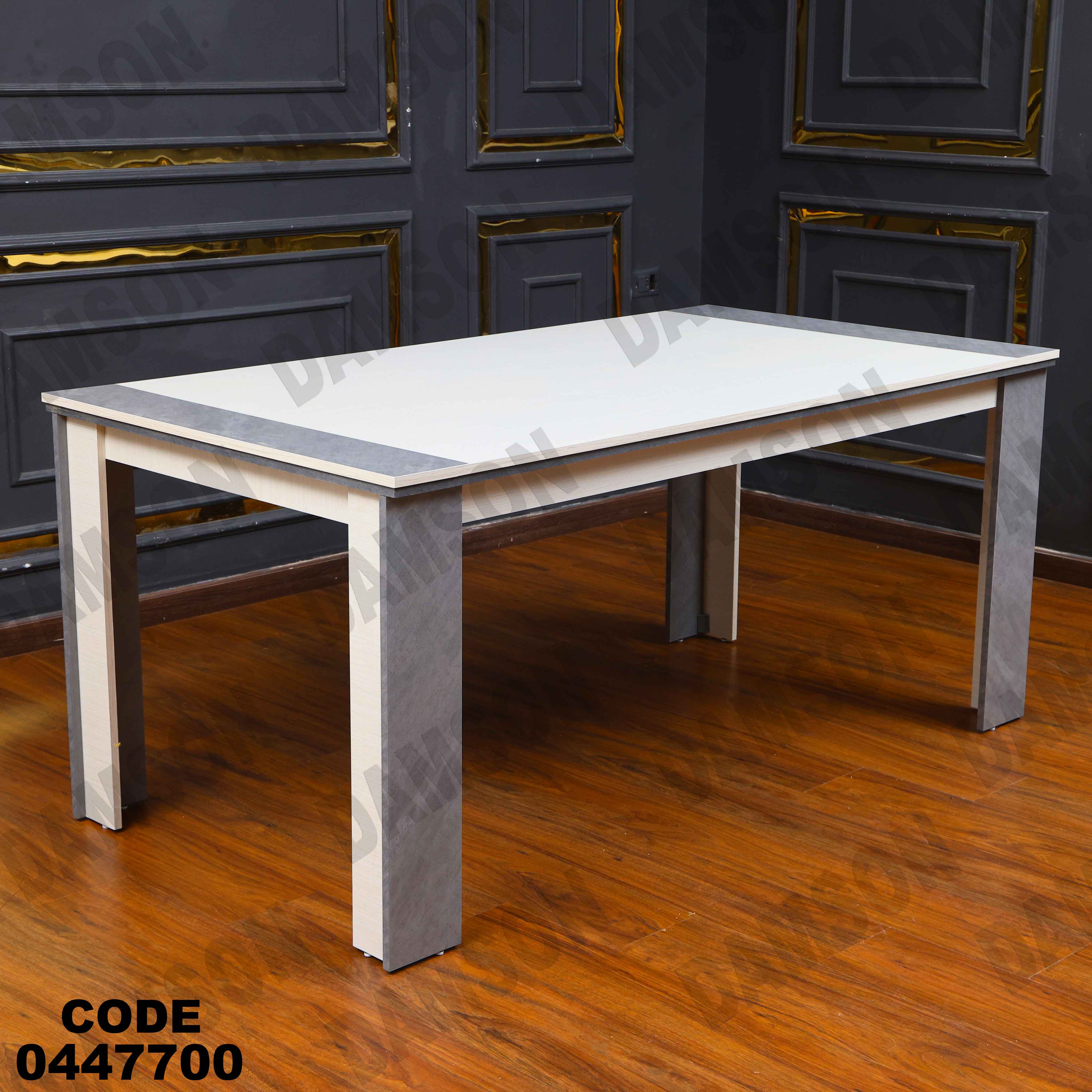 ترابيزة سفرة 477