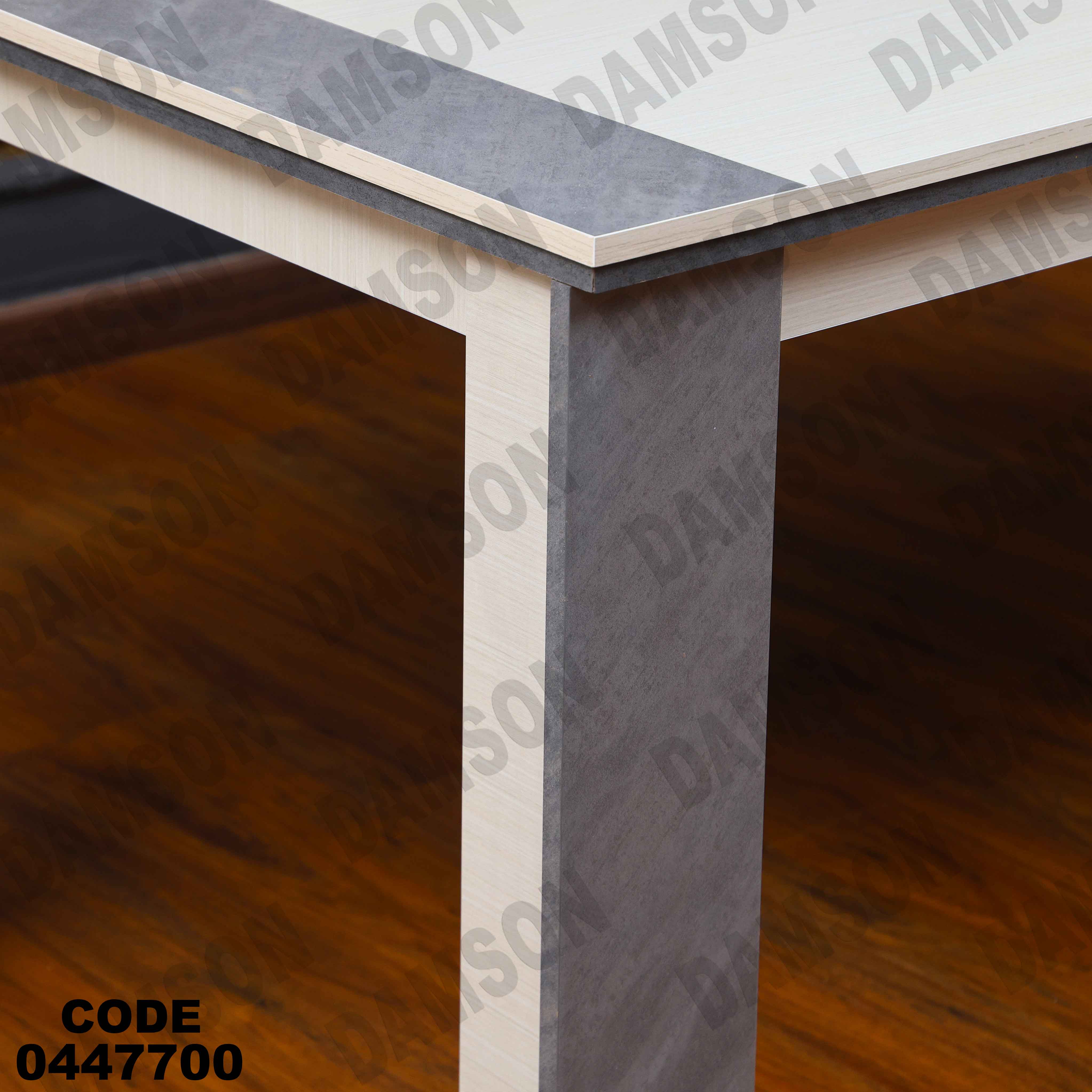 غرفة سفرة 621