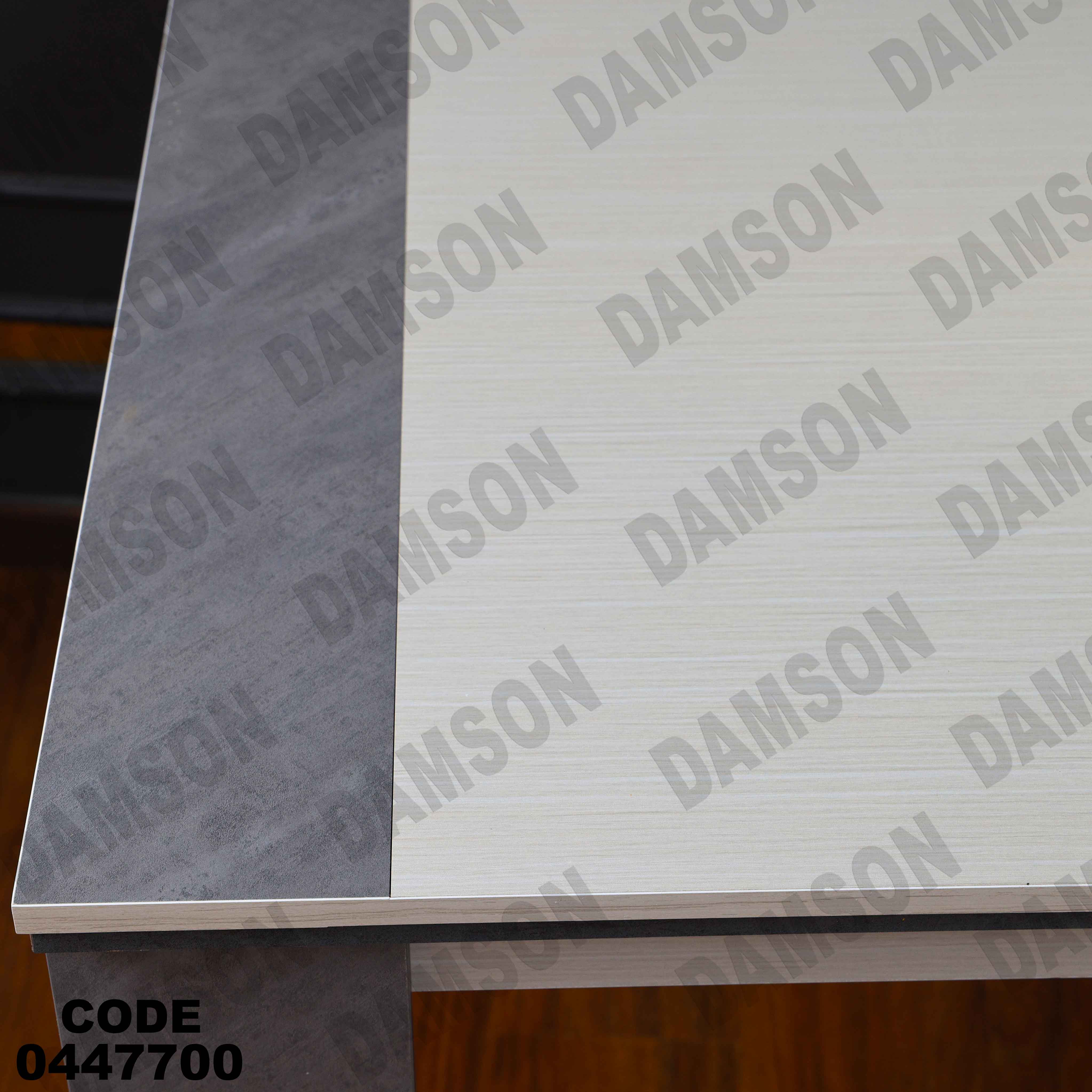 غرفة سفرة 621