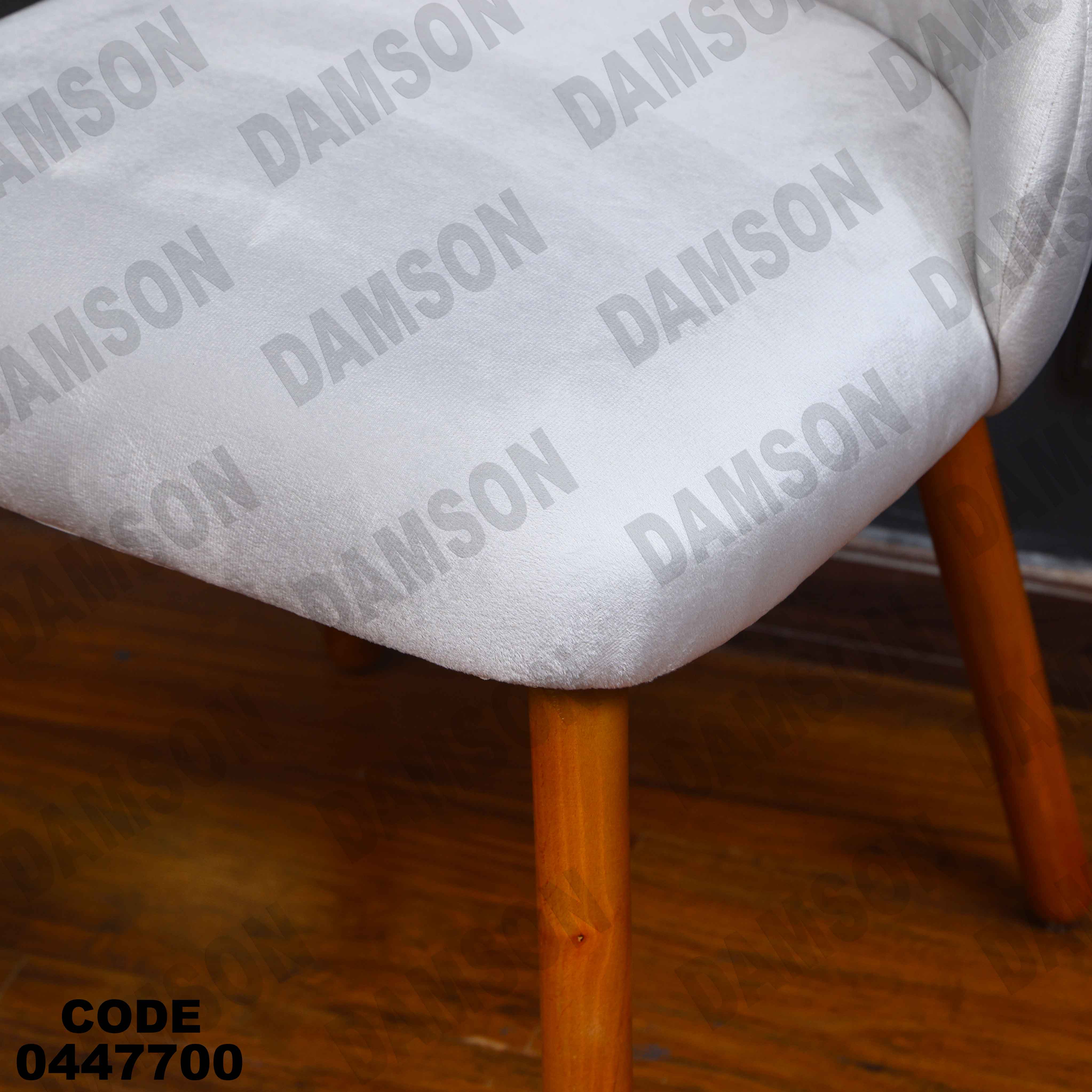 غرفة سفرة 620