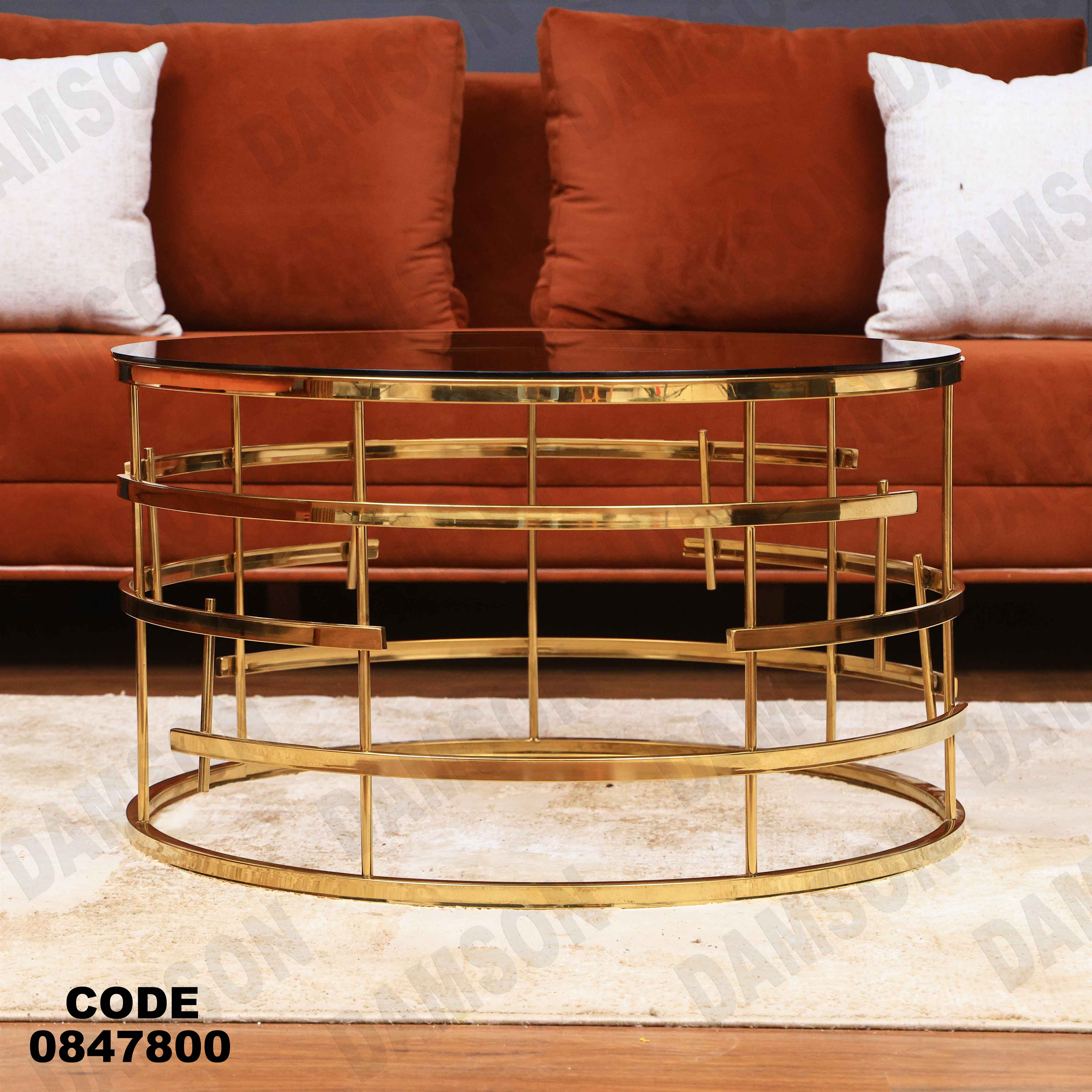 ترابيزة انترية 478