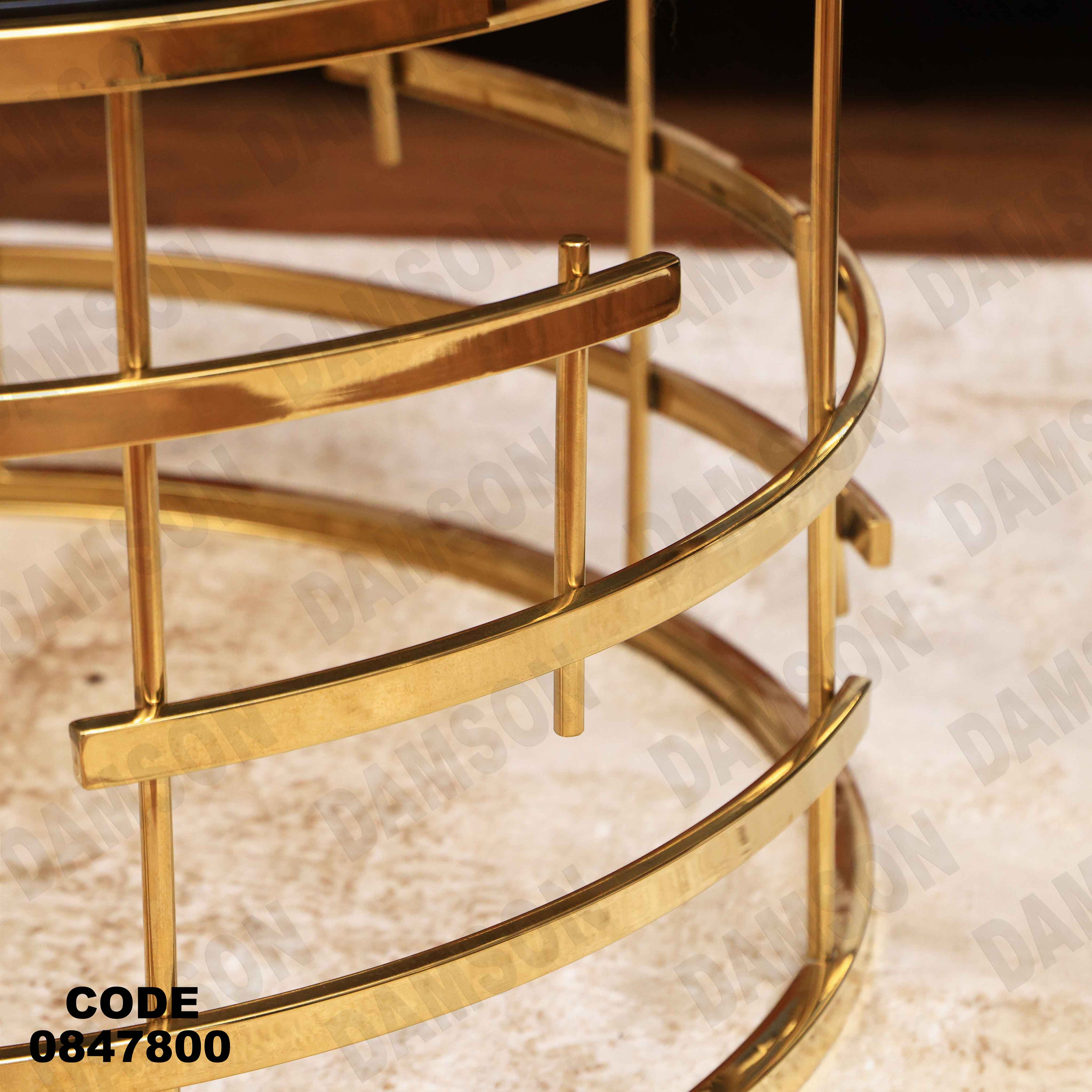 ترابيزة انترية 478